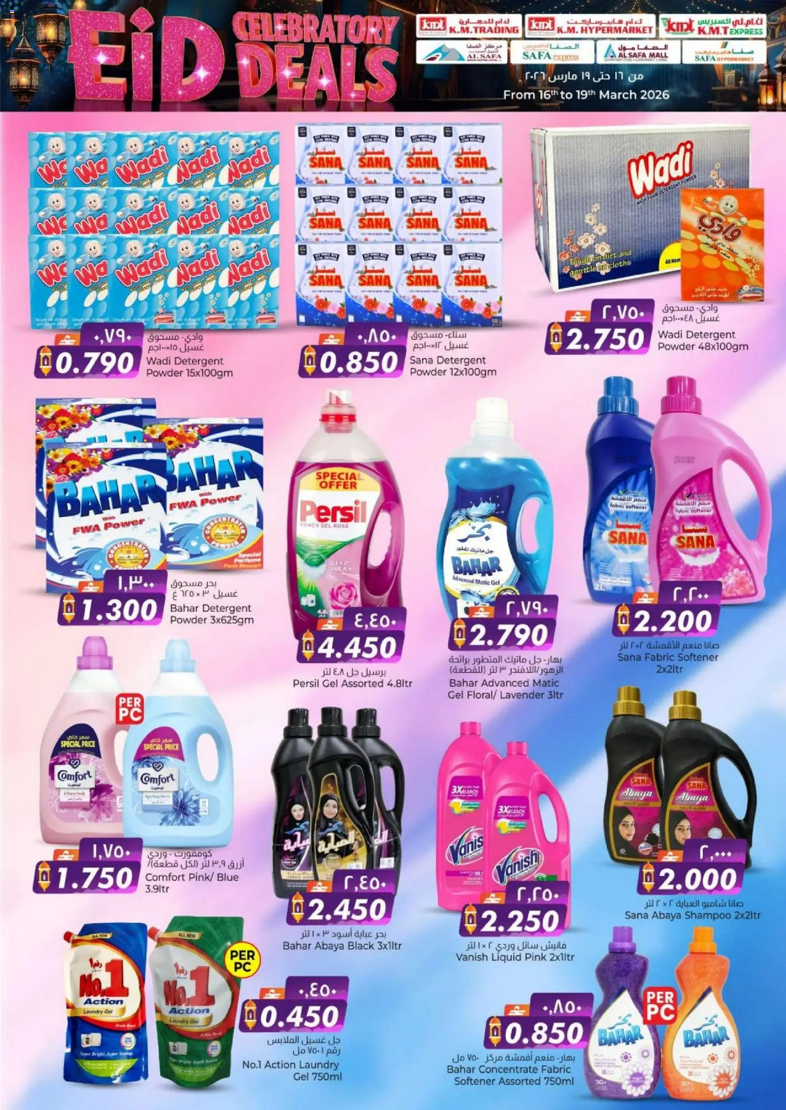 {H1} | Page: 25 | Products: Σετ υπνοδωματίου, Πούδρα, Κρέμα σώματος, Ψηνω στα καρβουνα