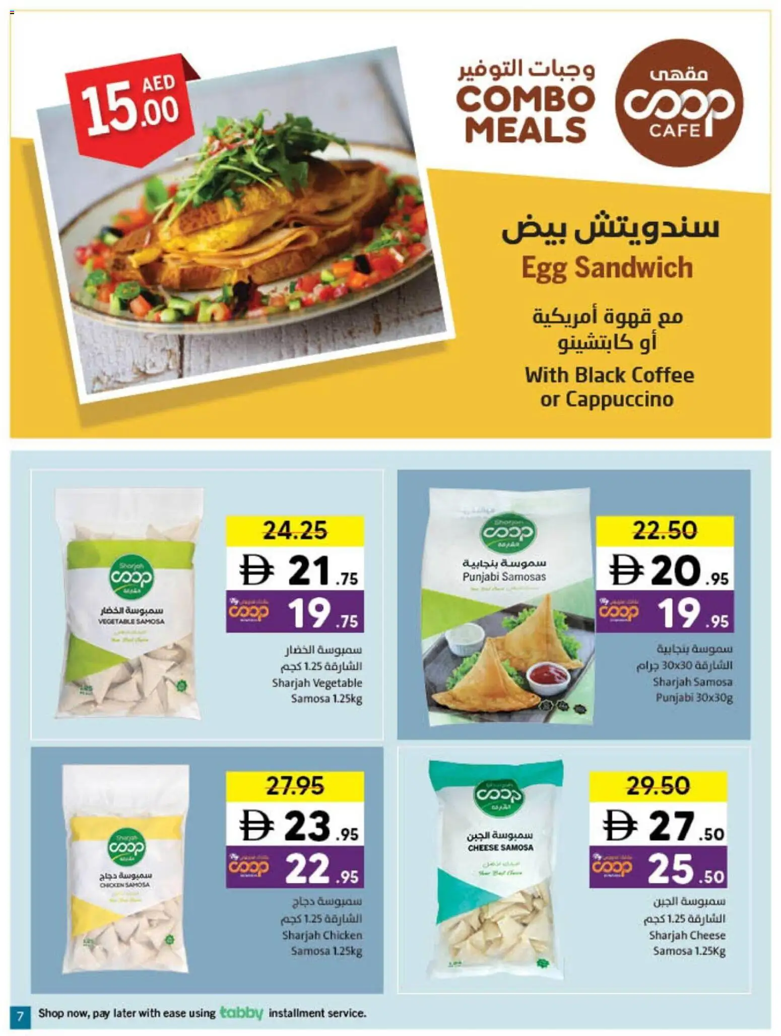 {H1} | Page: 7 | Products: Vajcia, Džús, Čokoláda