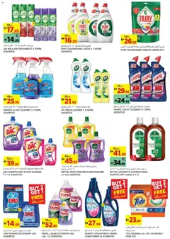 Preview of Géant catalogue valid from 13.03.2026 | Page: 10 | Products: Friteuse, Котлон, Kidneybønner, Badekåbe