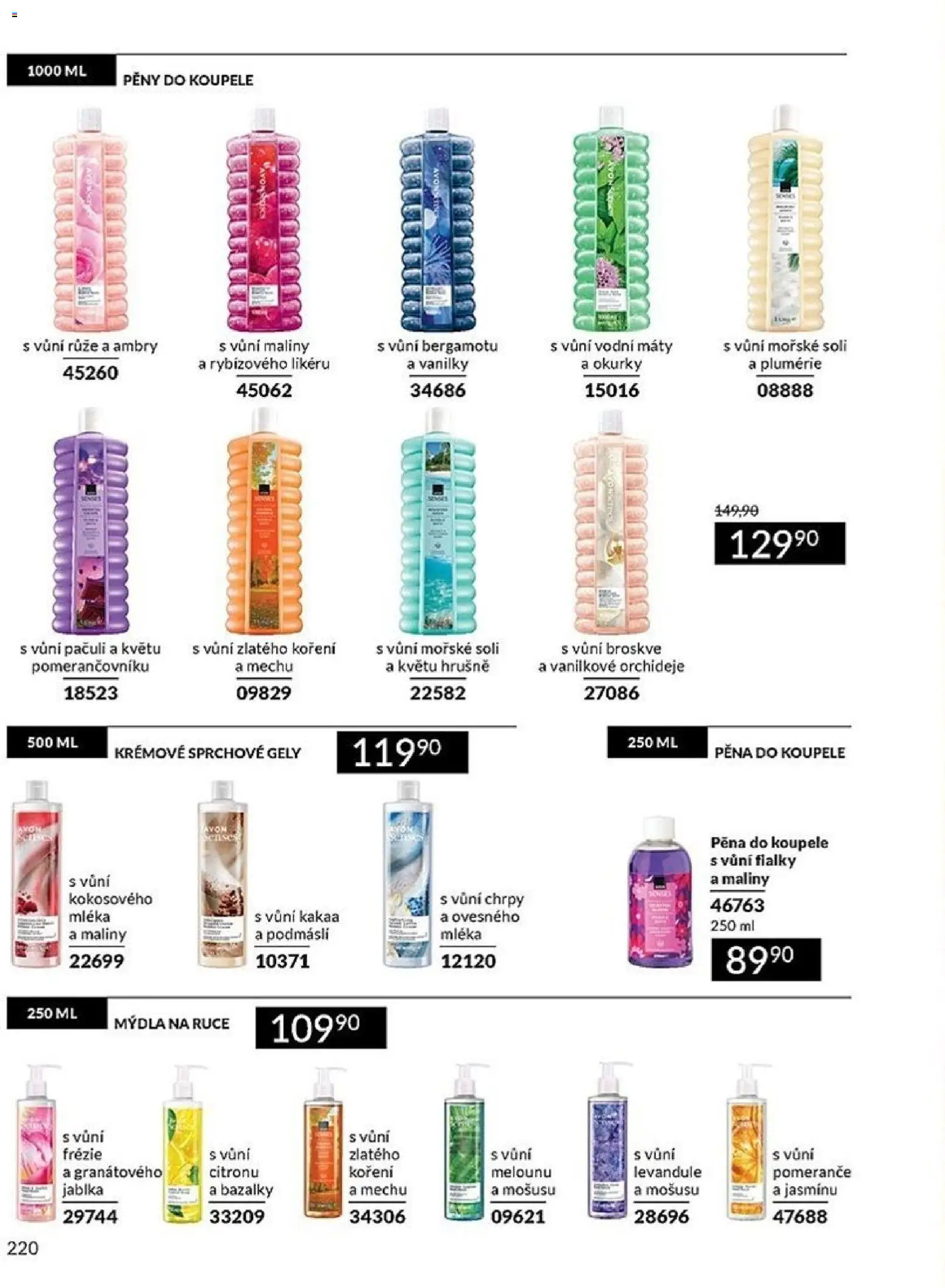Avon Black Friday od 01.11.2025 | Strana: 220 | Produkty: Jablka, Pomeranče, Koření, Podmáslí