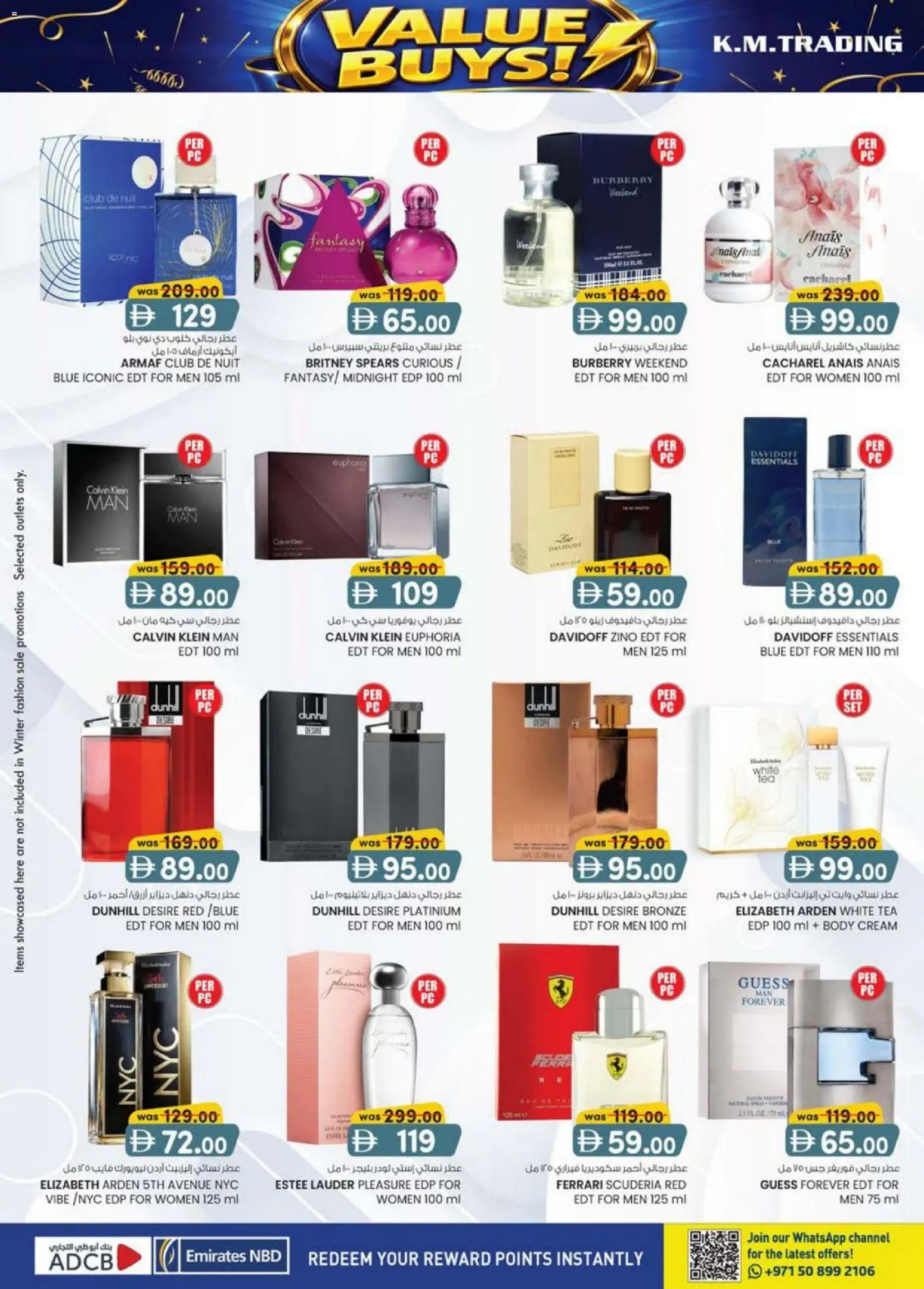 {H1} | Page: 24 | Products: Čaj, Котлон