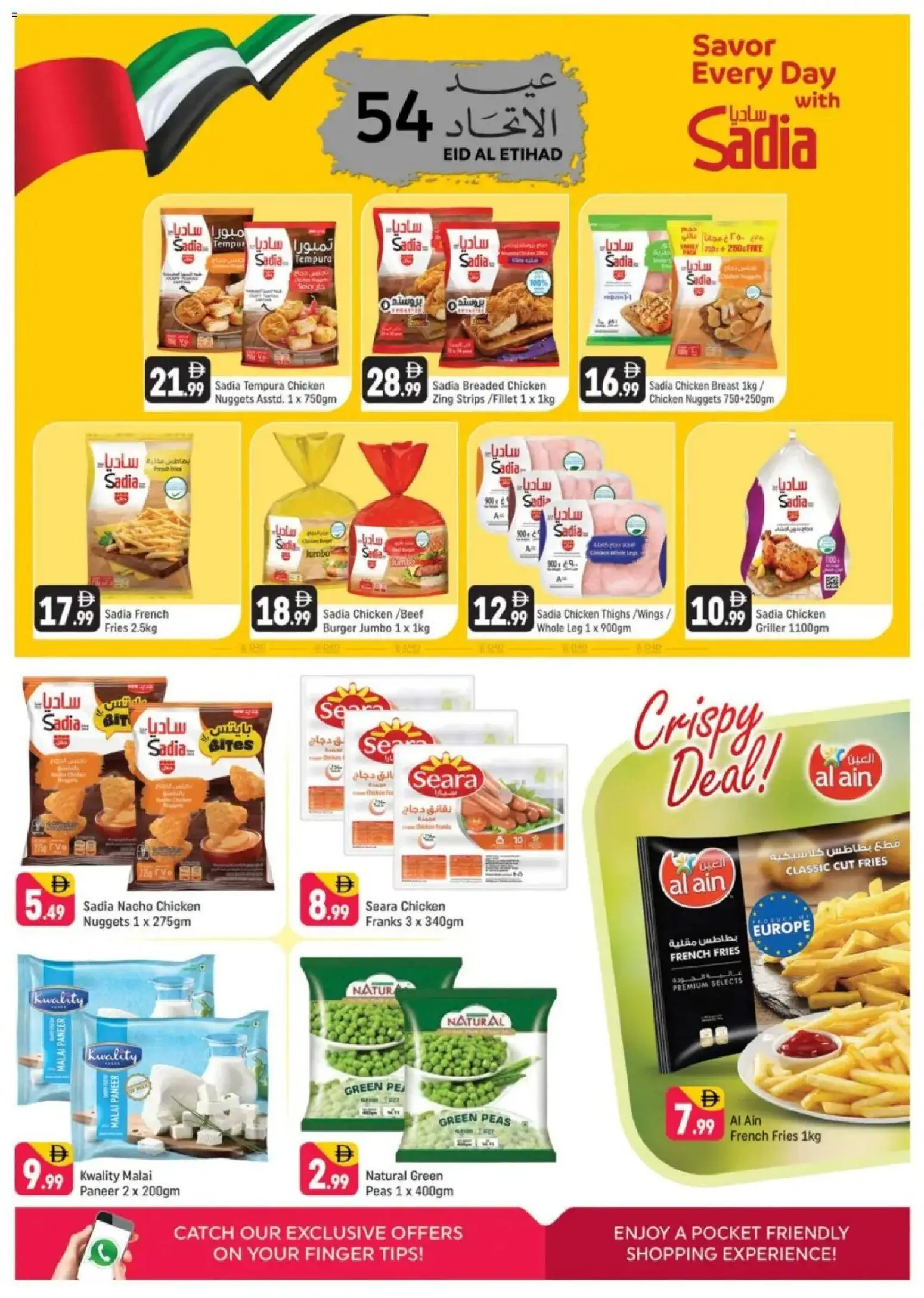 {H1} | Page: 4 | Products: Čokoláda, Έπιπλο κουζίνας