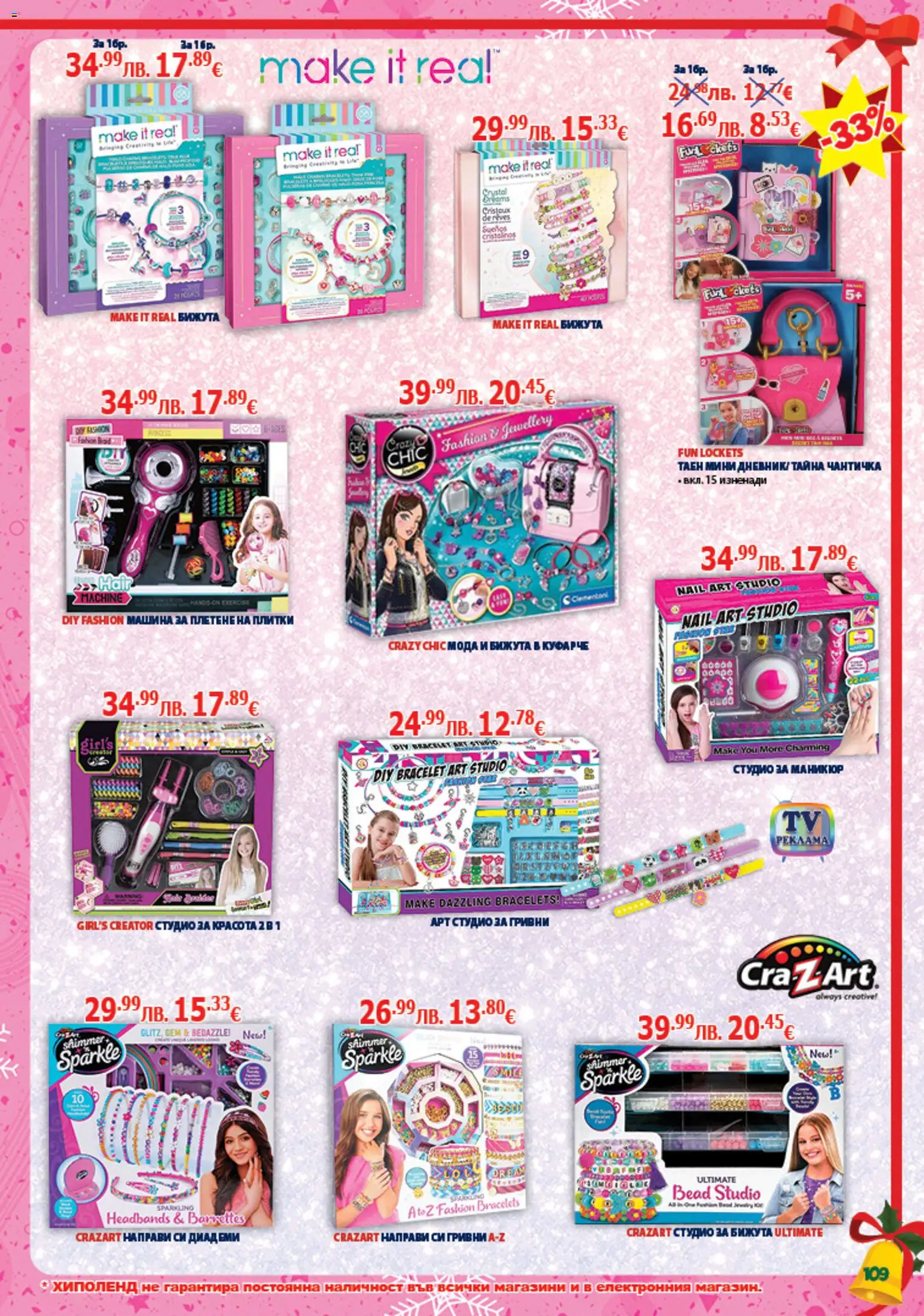 {H1} | Страница: 109