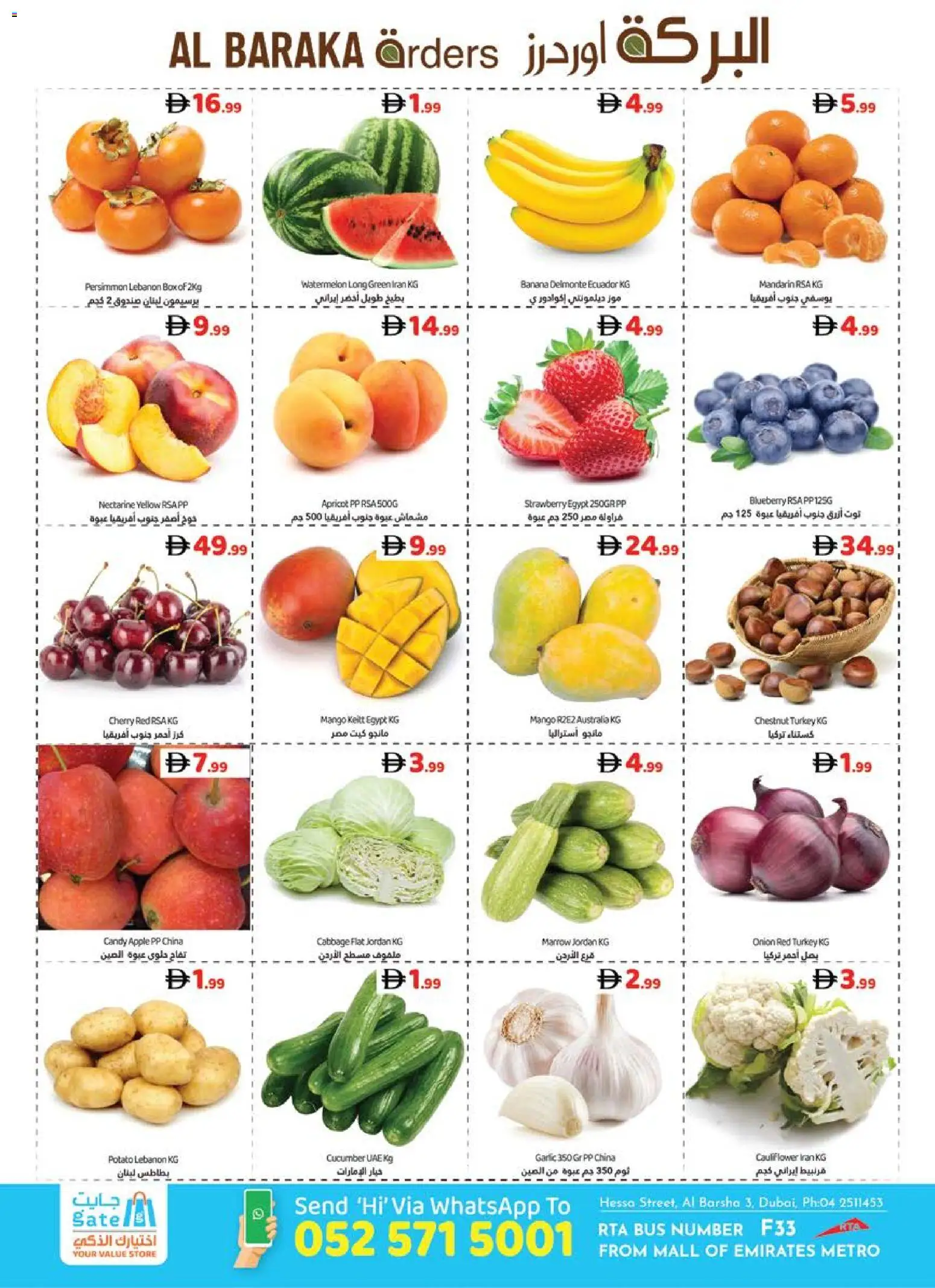 {H1} | Page: 7 | Products: Pizza, Myčka, Blazer