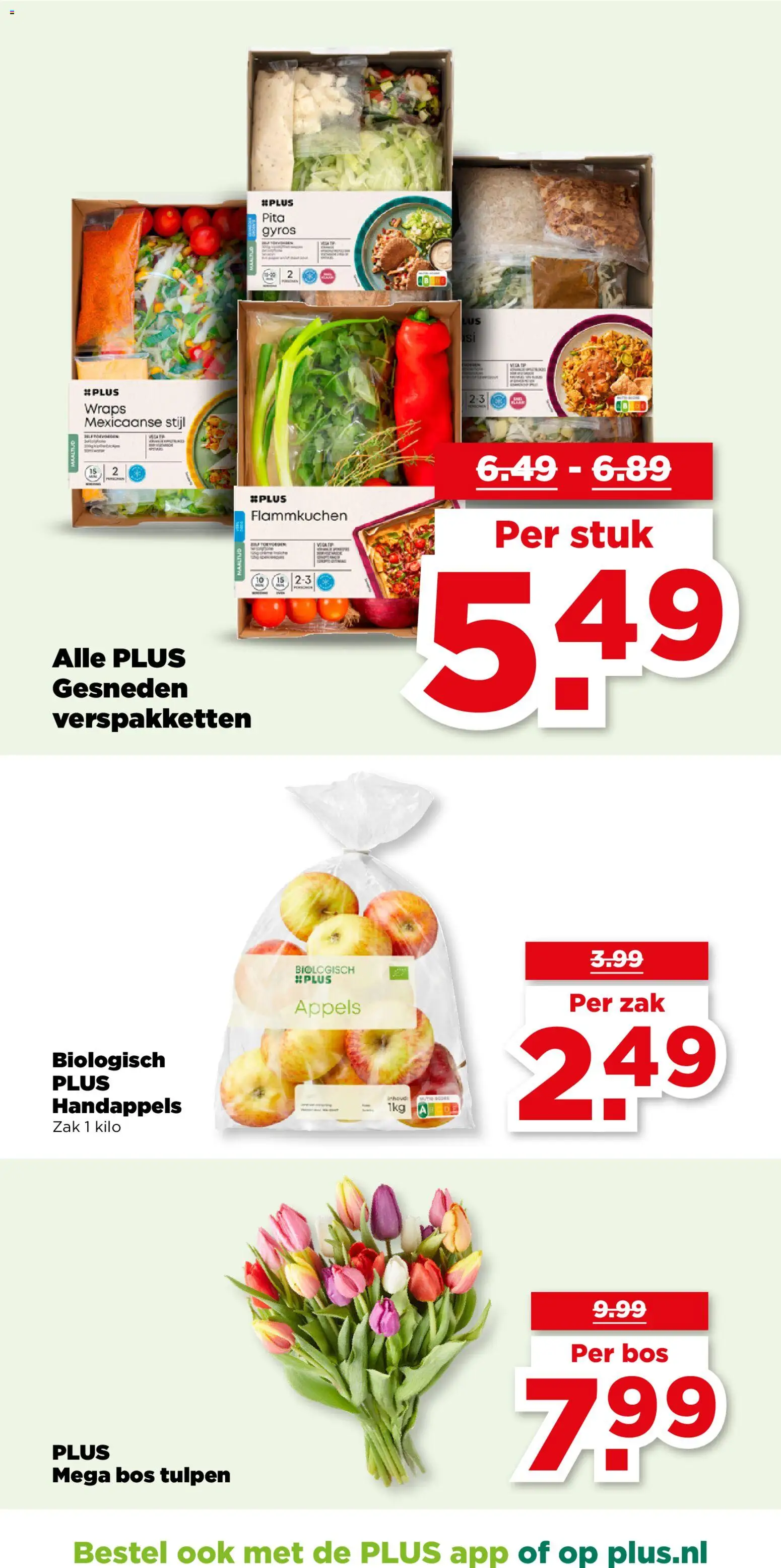 {H1} | Pagina: 34 | Producten: Appels, Lapzselatin, Zak