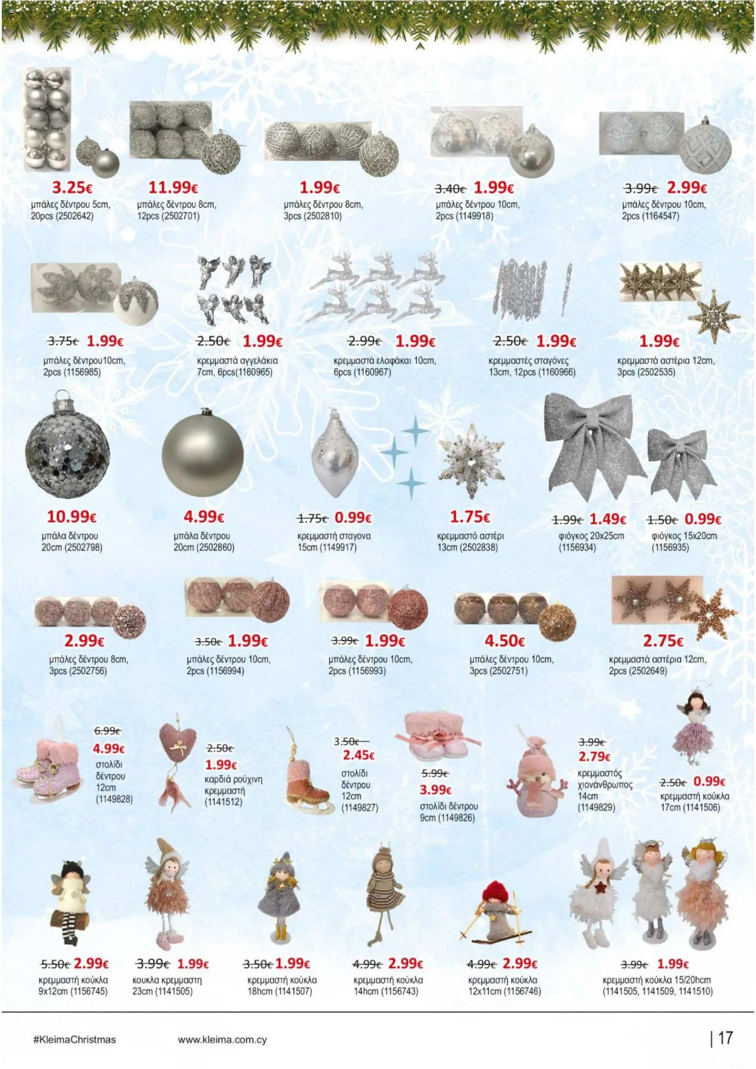 Kleima - Christmas – σε ισχύ από 10.11.2025 | Σελίδα: 17