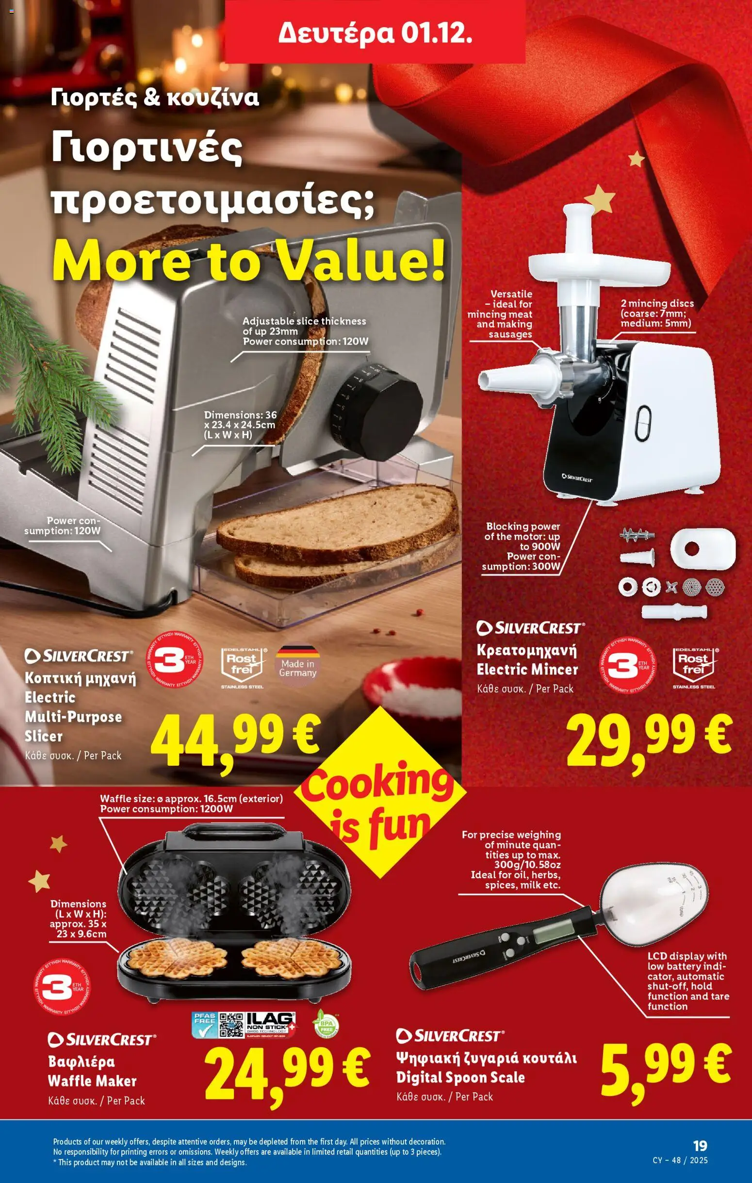 Lidl - Black Friday – σε ισχύ από 27.11.2025 | Σελίδα: 51