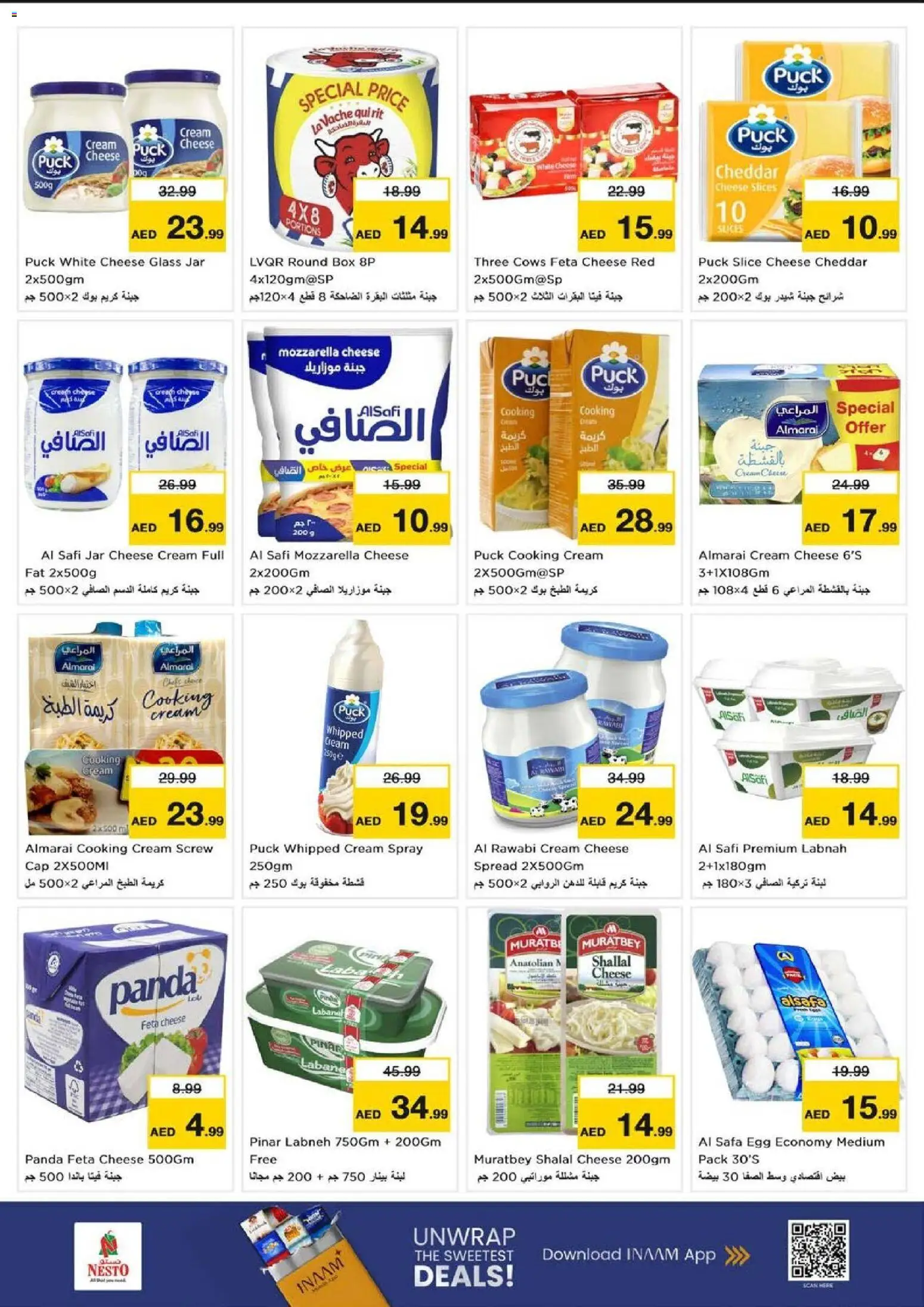 {H1} | Page: 15 | Products: Vajcia, Котлон, Blazer