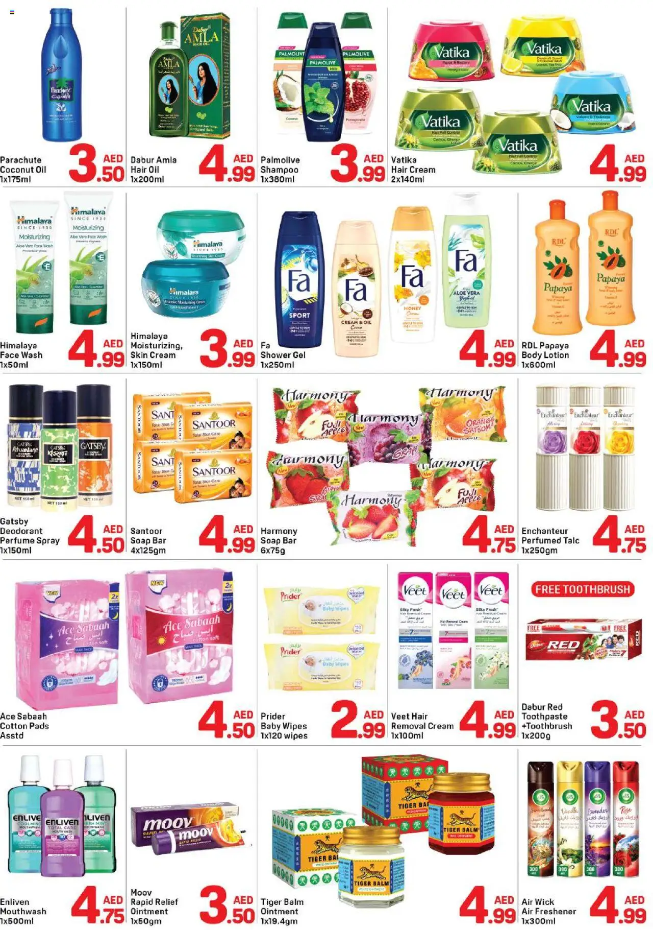 {H1} | Page: 3 | Products: Κρέμα σώματος
