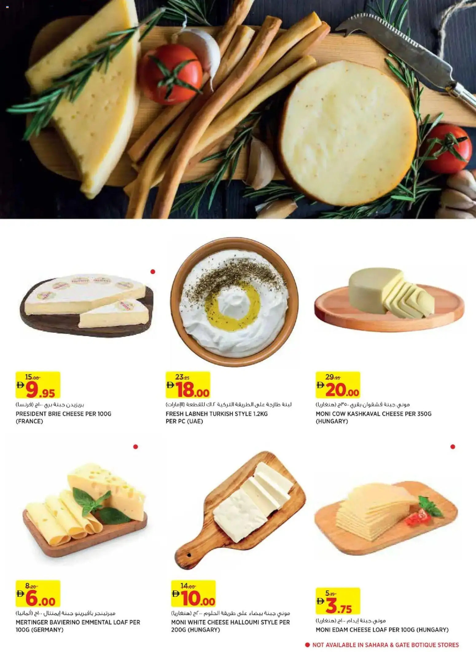 {H1} | Page: 5 | Products: Vajcia