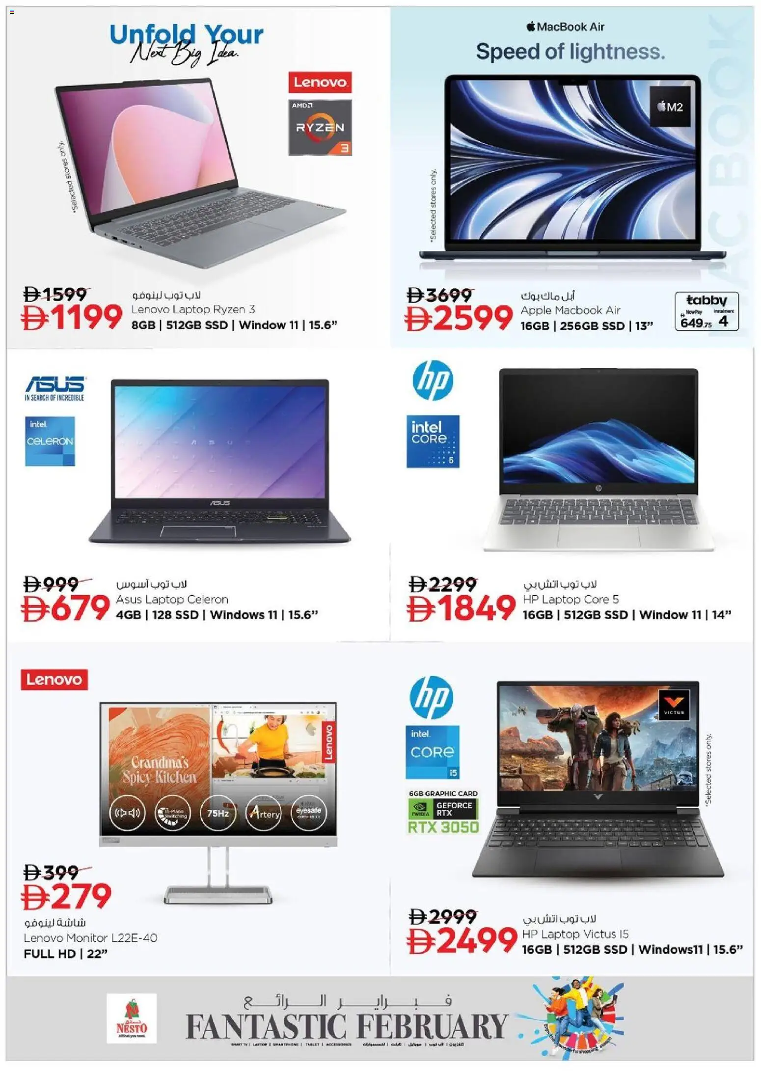 {H1} | Page: 8 | Products: Pizza, Juicer