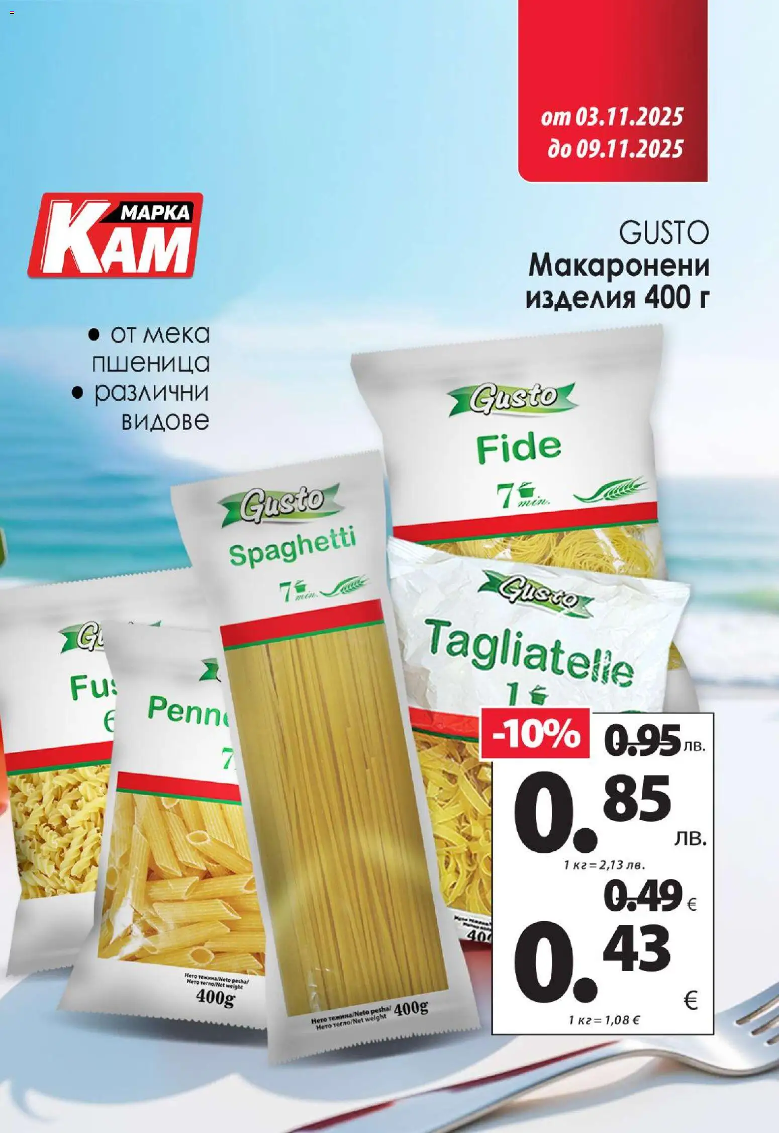 {H1} | Страница: 7