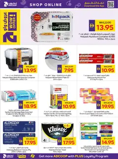 Preview of Abu Dhabi Coop valid from 12.03.2026 | Page: 22 | Products: Blush makeup , Λάδι, Whisky, Bourbon