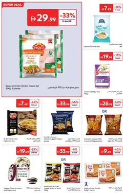 Preview of Carrefour offers valid from 06.01.2026 | Page: 8
