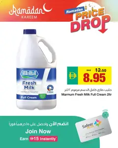 Preview of Safeermarket - Offers valid from 22.02.2026 | Page: 4 | Products: Котлон