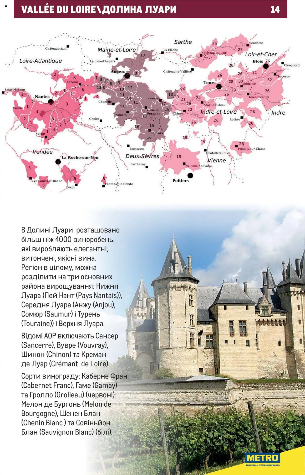 Metro Kаталог - дійснийкції з 01.07.2025 | Сторінка: 14 | Товари: Ніж