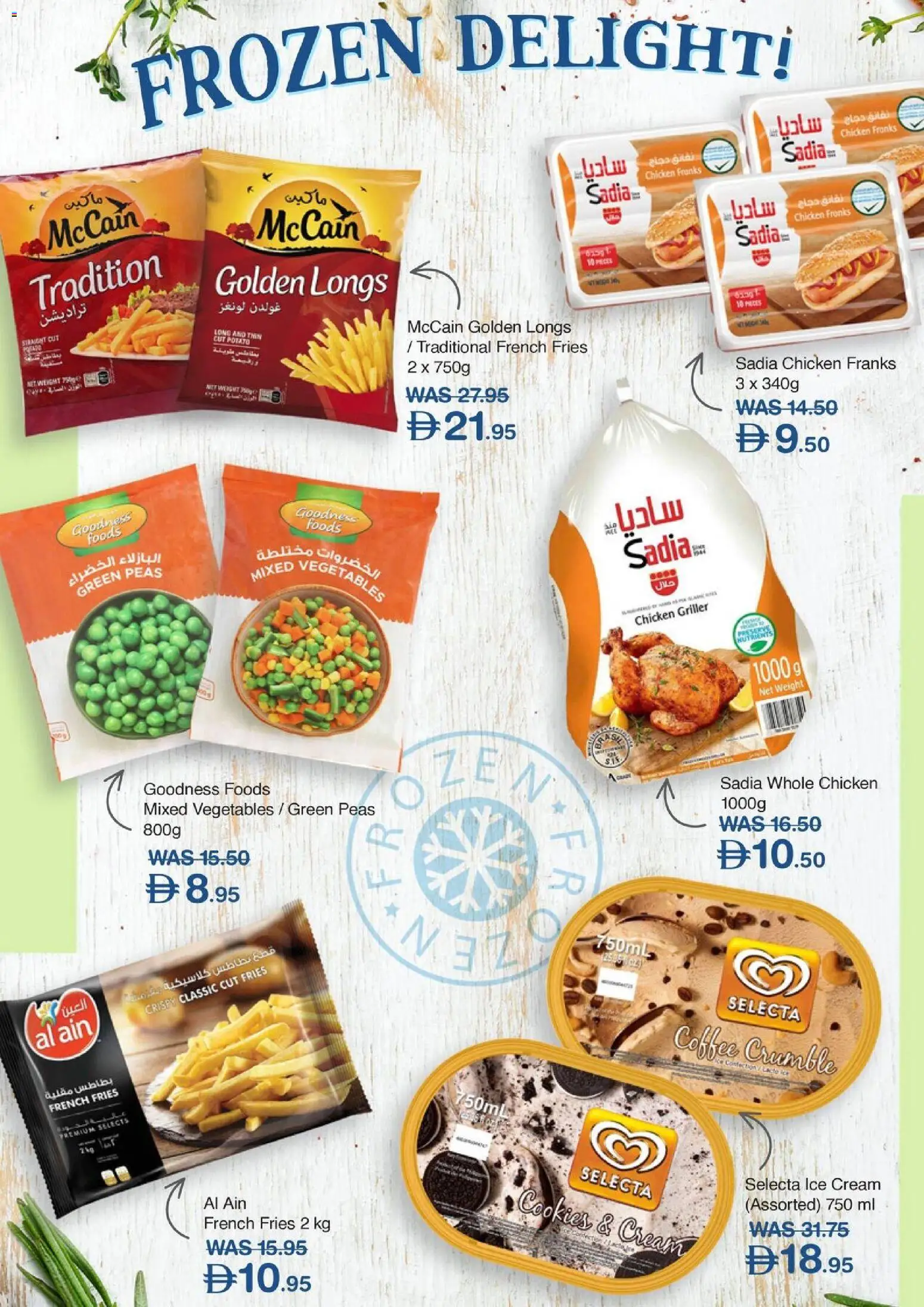 {H1} | Page: 7 | Products: Džús, Čokoláda, Έπιπλο κουζίνας, Котлон