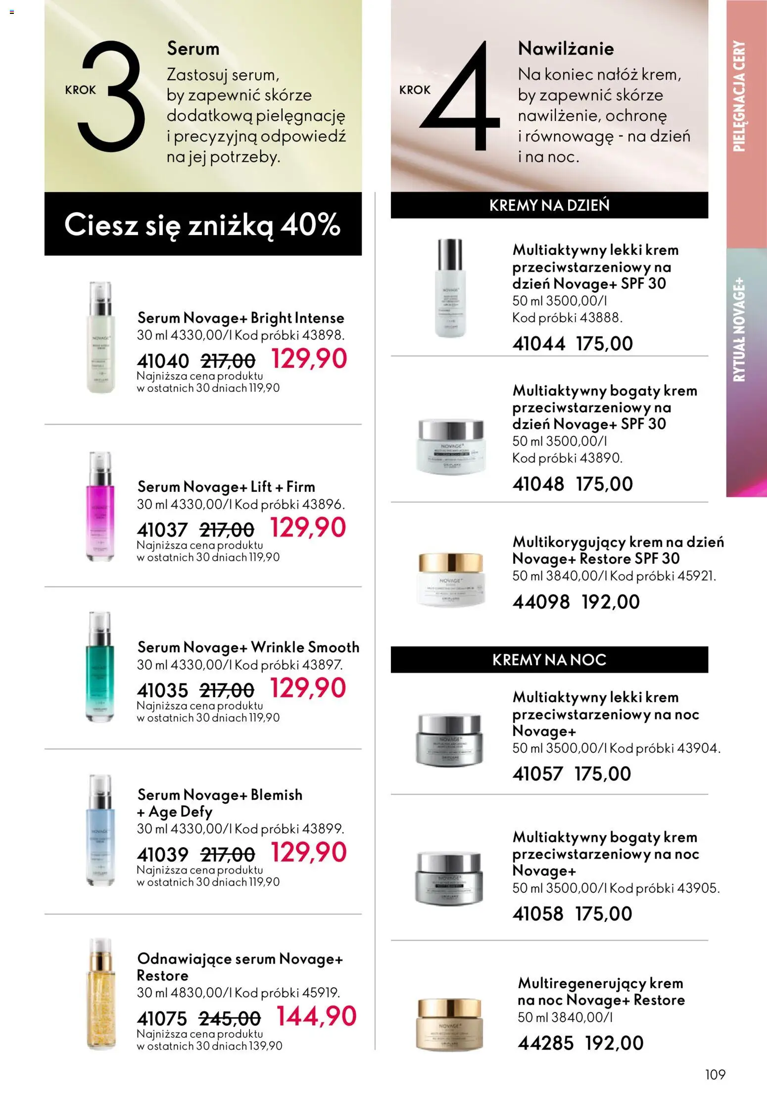 Oriflame Katalog 4 2026 od 04.03.2026 | Strona: 109 | Produkty: Krem