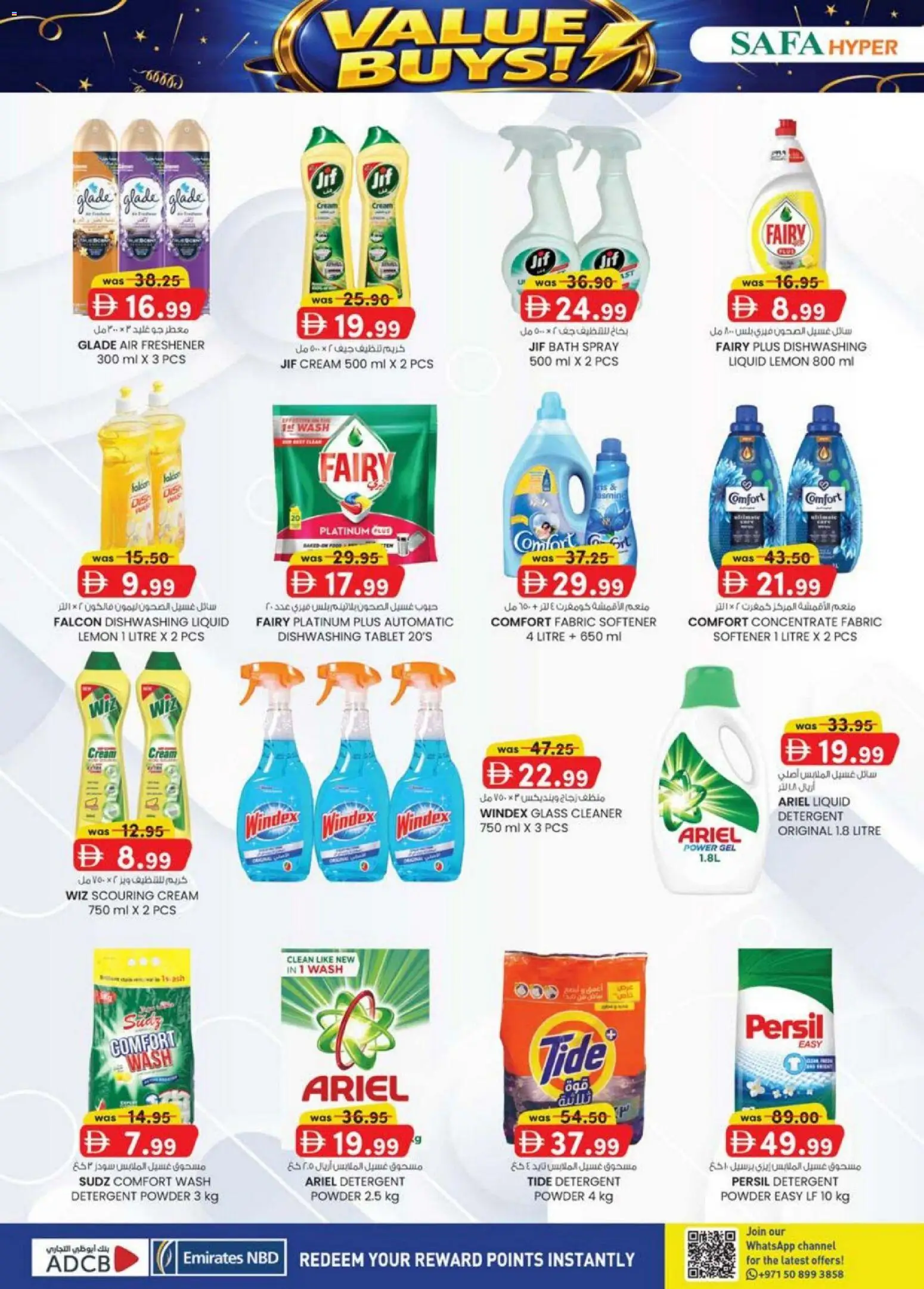 {H1} | Page: 32 | Products: Котлон, Πούδρα, Sneakers, Ψηνω στα καρβουνα