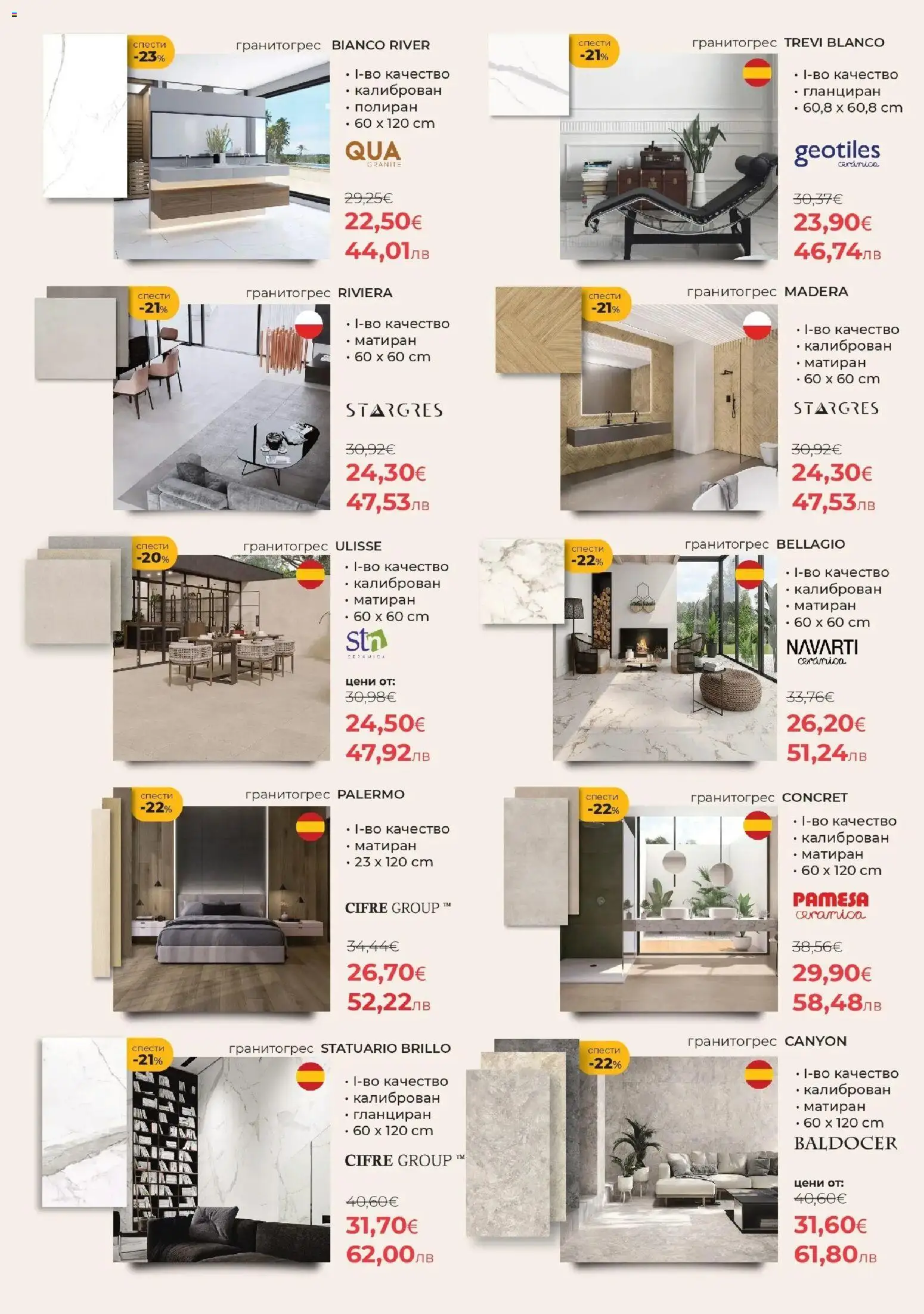 {H1} | Страница: 5