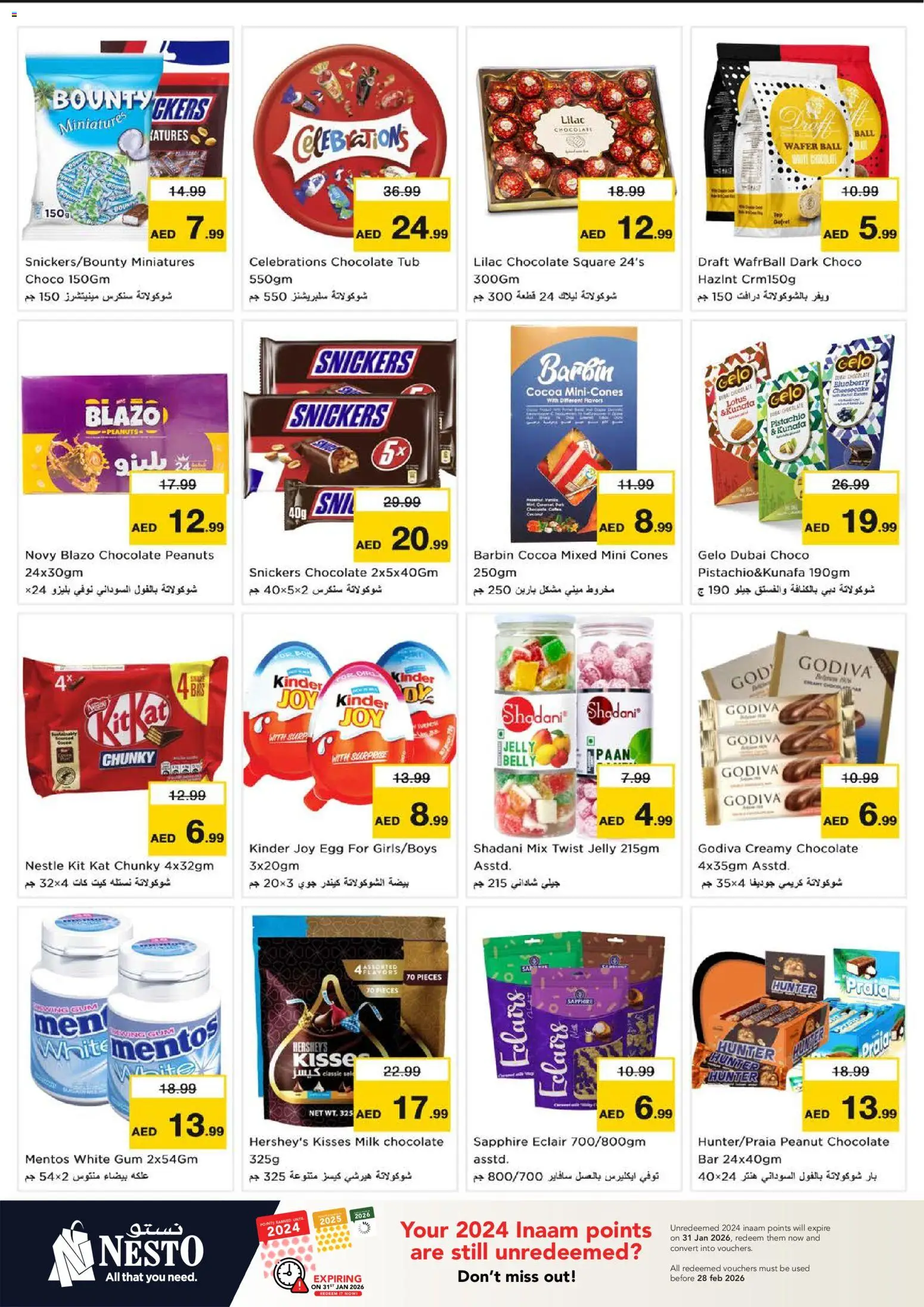 {H1} | Page: 3 | Products: Banány