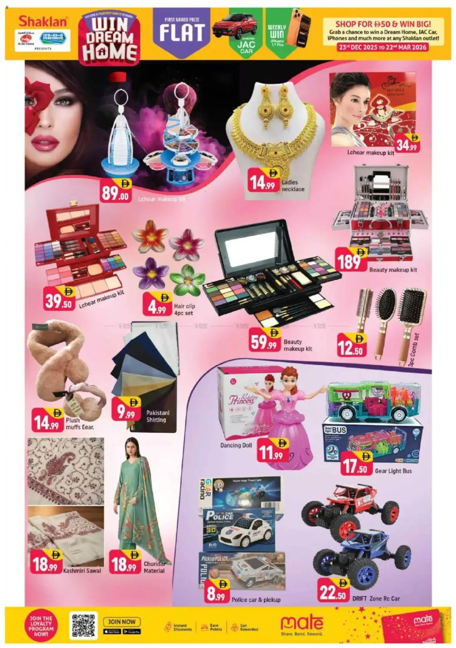 {H1} | Page: 16 | Products: Viski