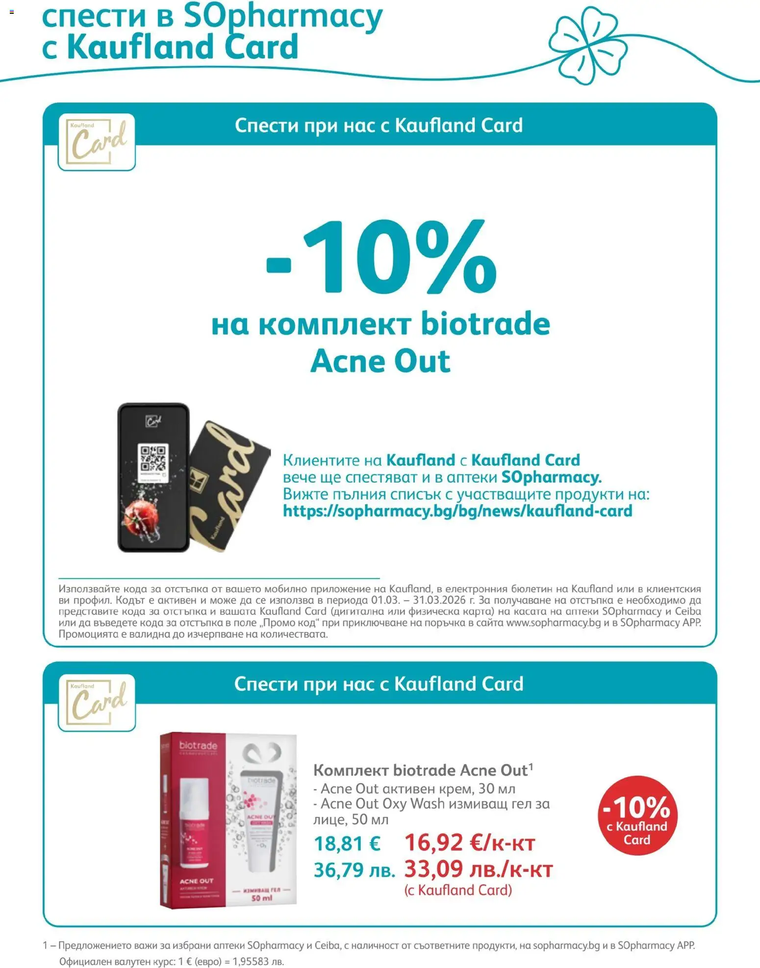 {H1} | Страница: 34