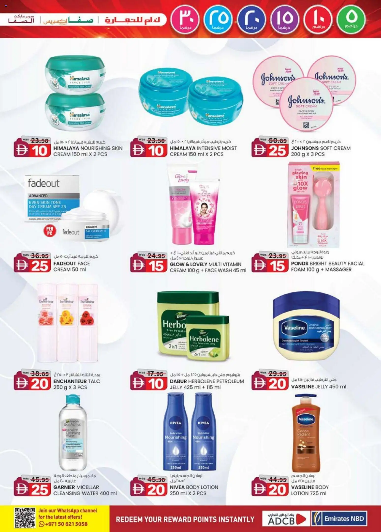 {H1} | Page: 25 | Products: Ενεργειακό ποτό, Σετ υπνοδωματίου, Котлон