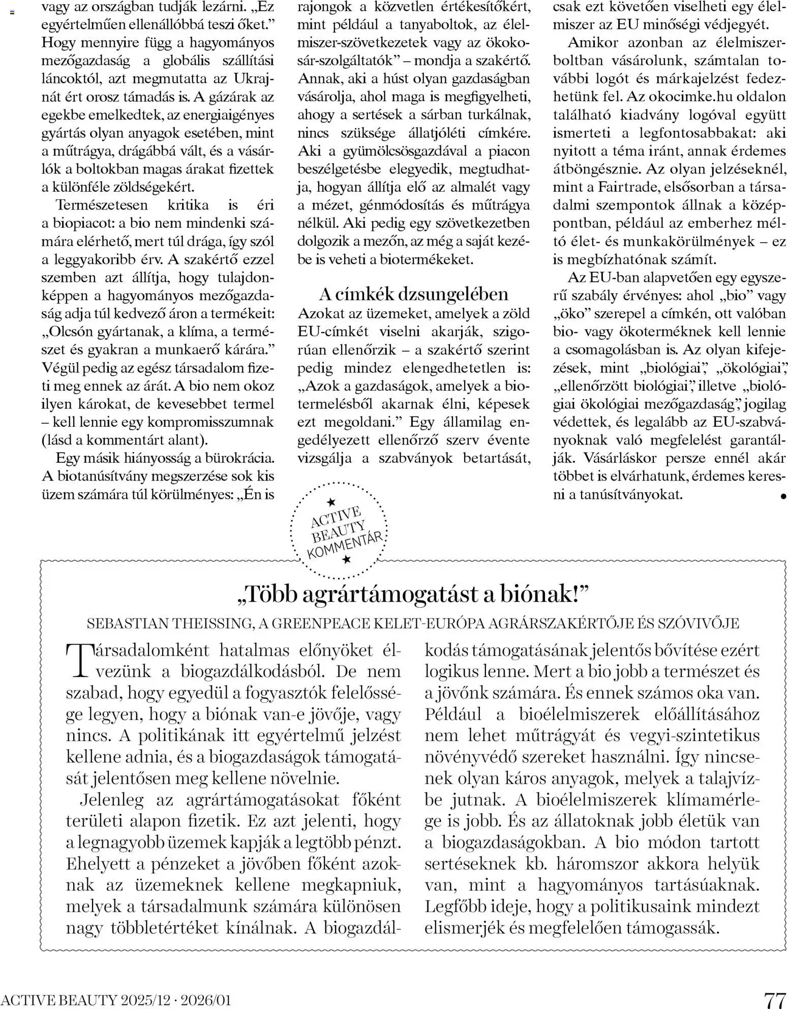 DM Drogerie Markt akciós ujság - amely érvényes a következő dátumtól: 18.12.2025 | Oldal: 77