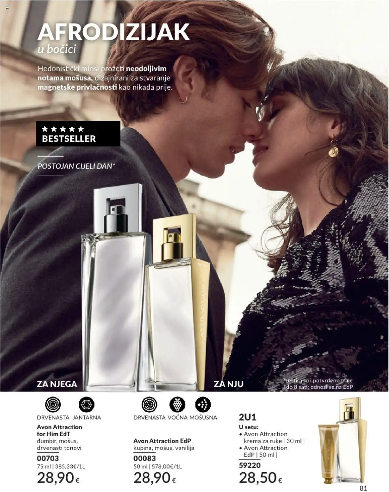 Avon katalog | vrijedi od 01.08.2025 | Stranica: 81 | Proizvodi: Krema za ruke, Krema