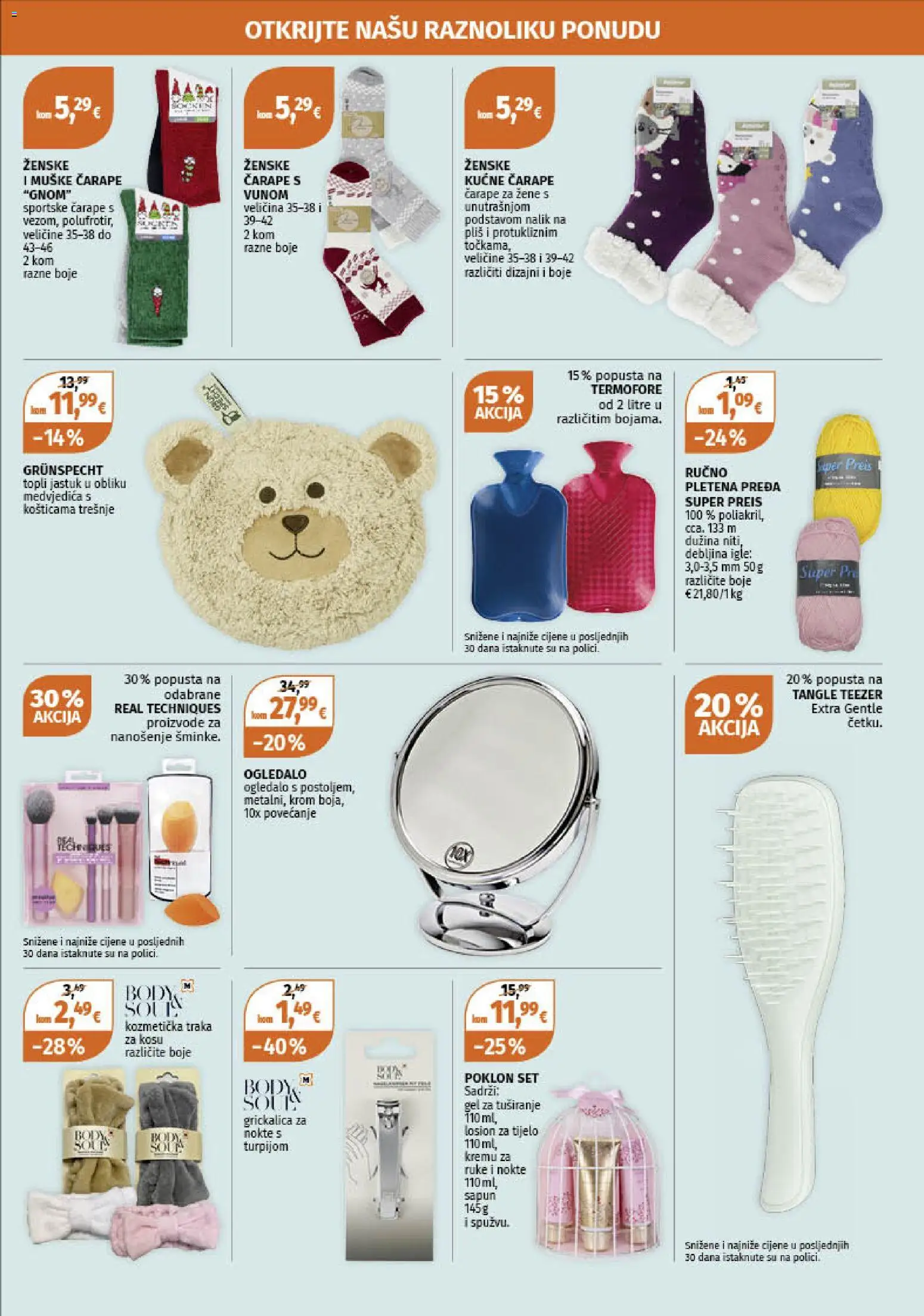 Müller katalog | vrijedi od 10.11.2025 | Stranica: 20 | Proizvodi: Jastuk, Ogledalo, Gel za tuširanje, Čarape