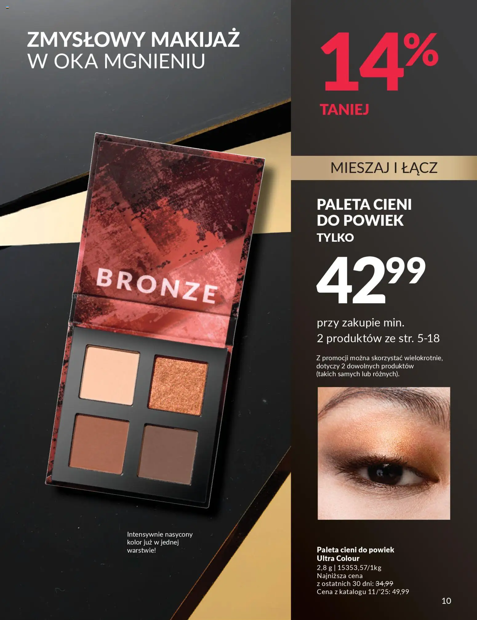 Avon Black Friday od 13.11.2025 | Strona: 10 | Produkty: Makijaż