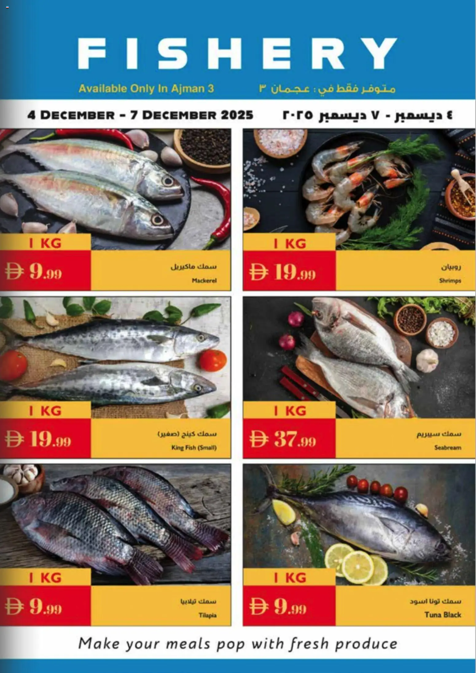 {H1} | Page: 17 | Products: Хладилник