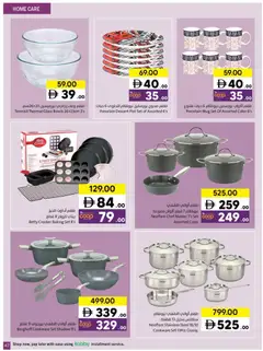 Preview of Sharjah Co-operative Society - Offers valid from 15.01.2026 | Page: 47