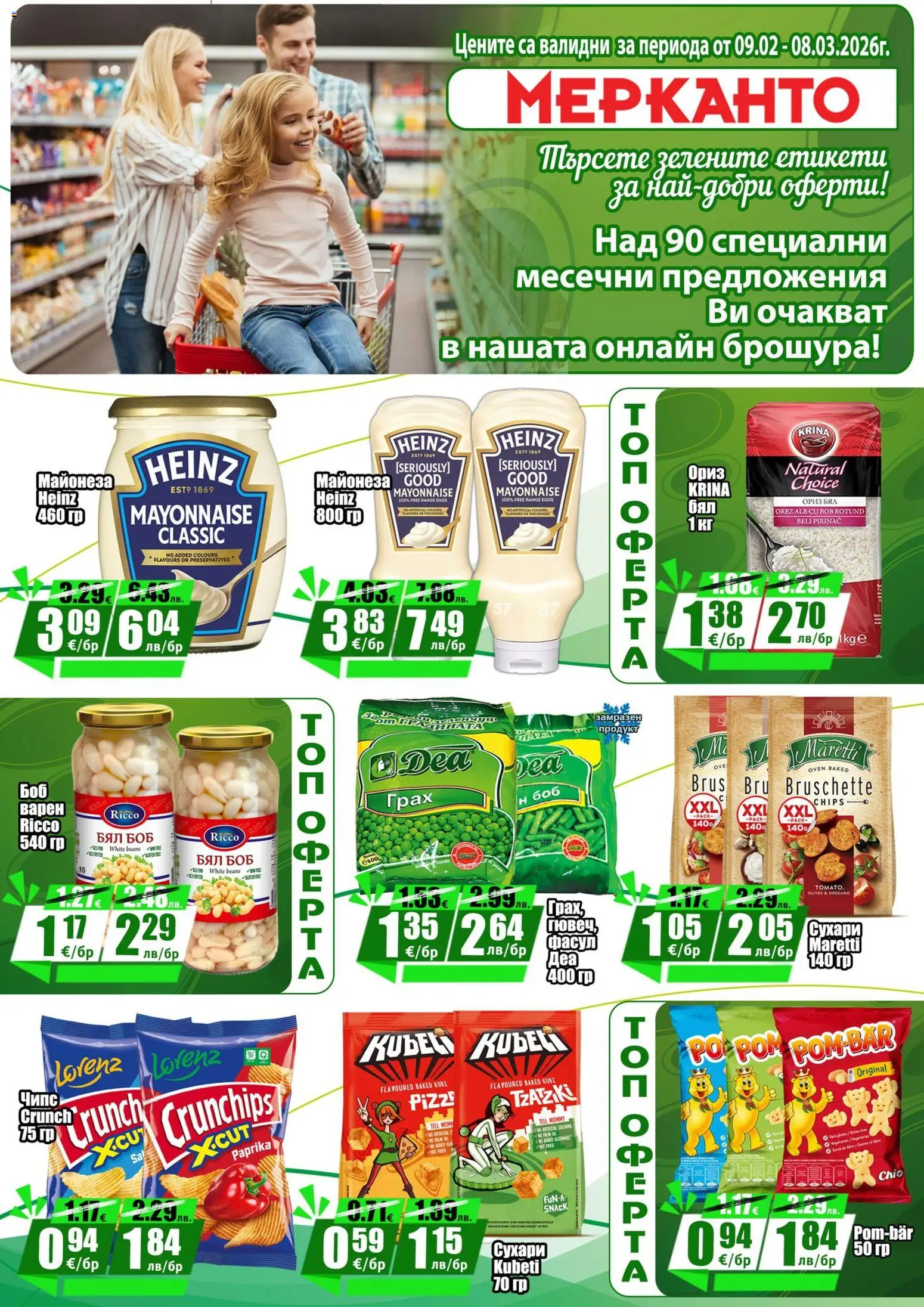 {H1} | Страница: 8