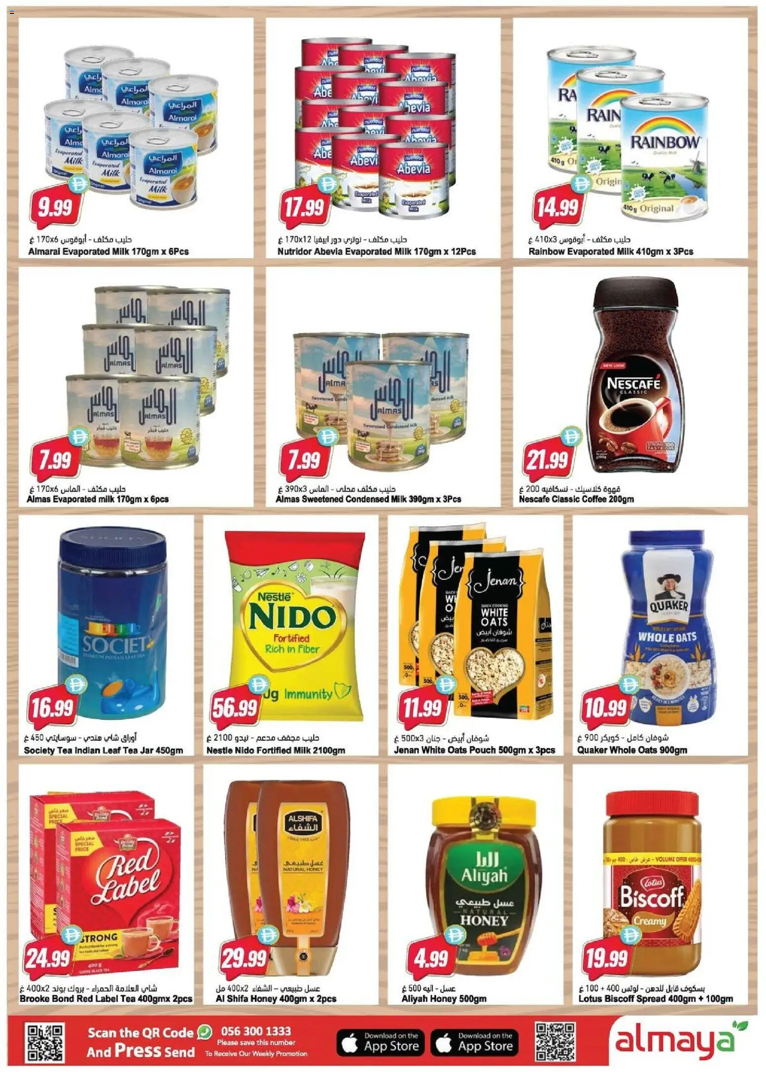 {H1} | Page: 8 | Products: Džús, Čaj, Spil