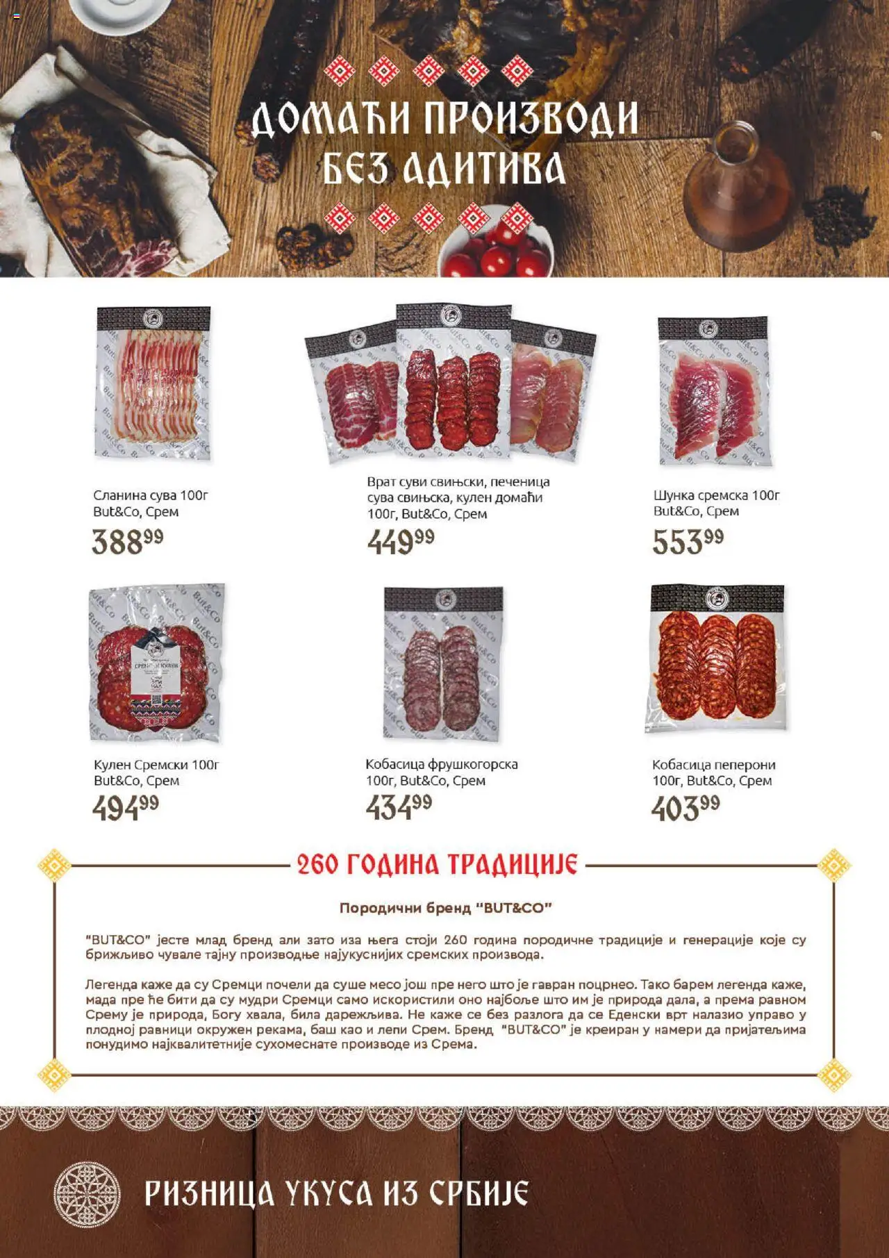 SuperVERO katalog - važi od 30.09.2025 | Strana: 12