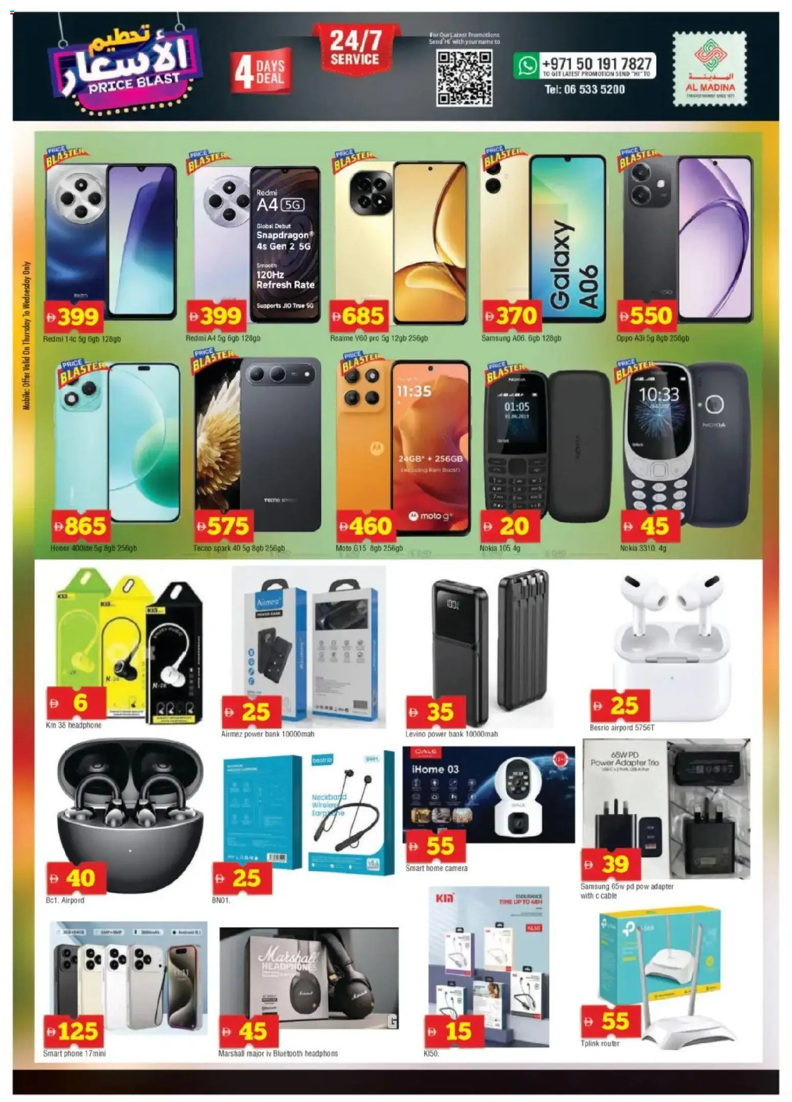 {H1} | Page: 12 | Products: Parfume, Ost, Pizza, Peanuts