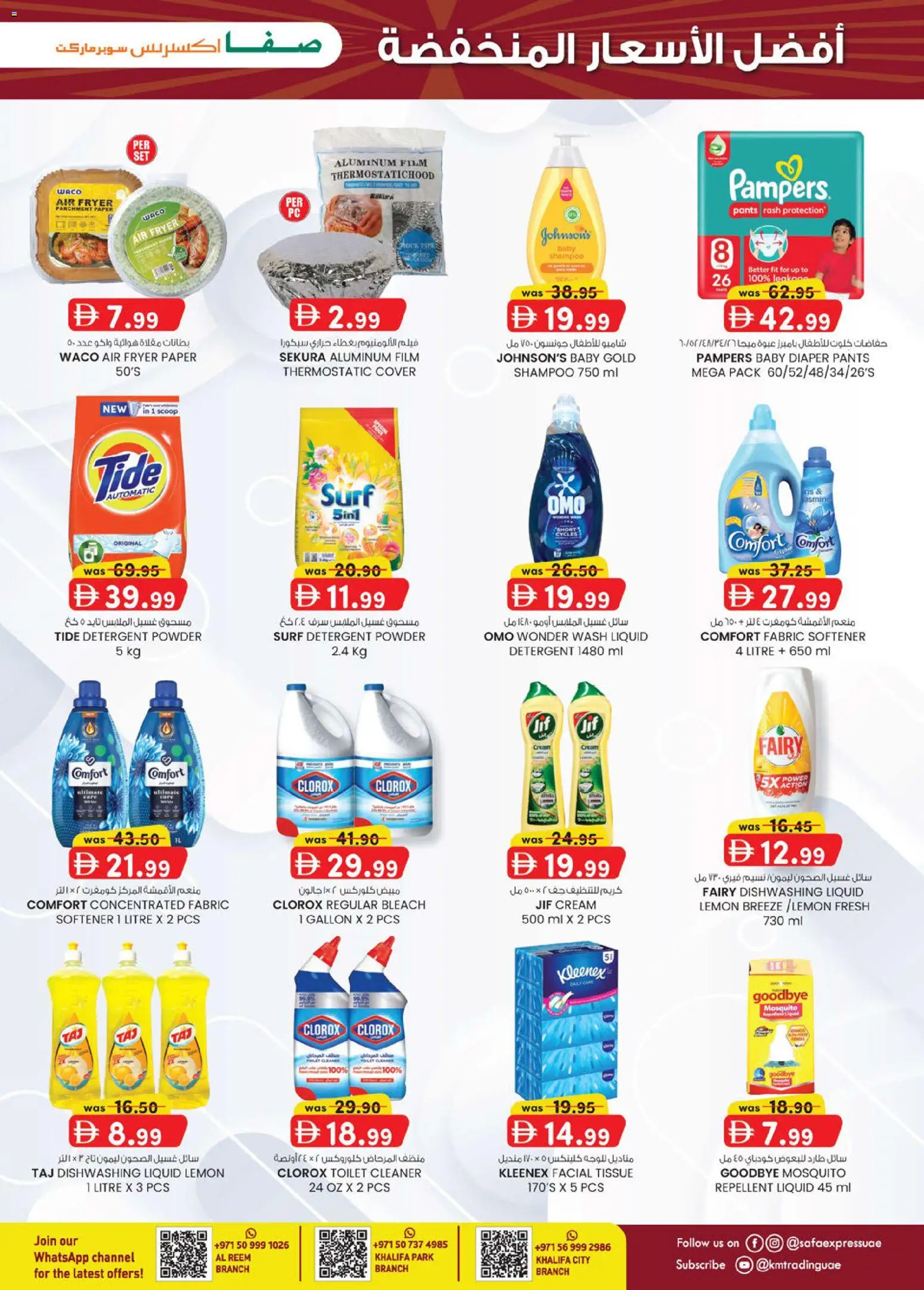 {H1} | Page: 11 | Products: Blush makeup , Котлон, Πούδρα, Badekåbe