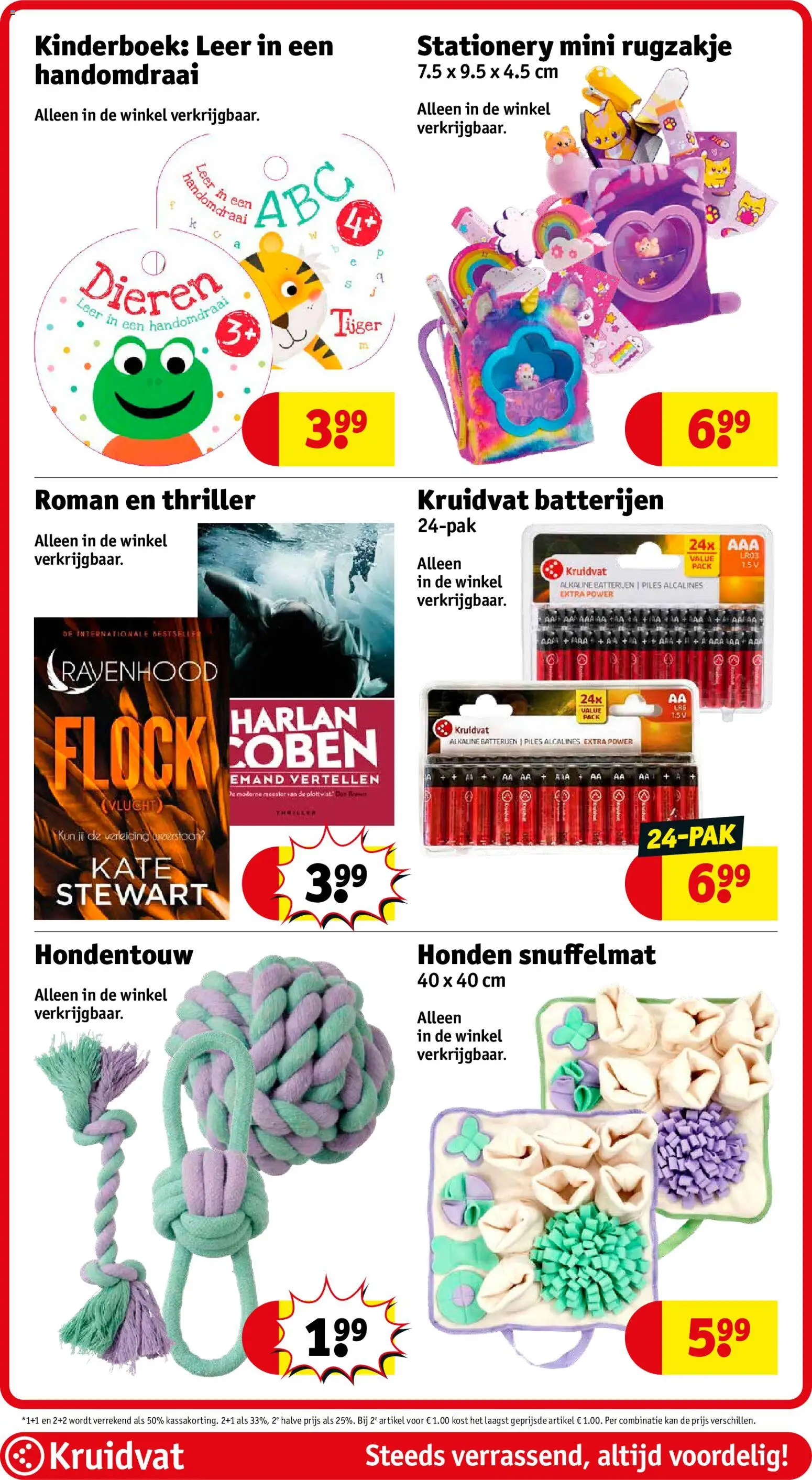 {H1} | Pagina: 81 | Producten: Kan, Batterijen