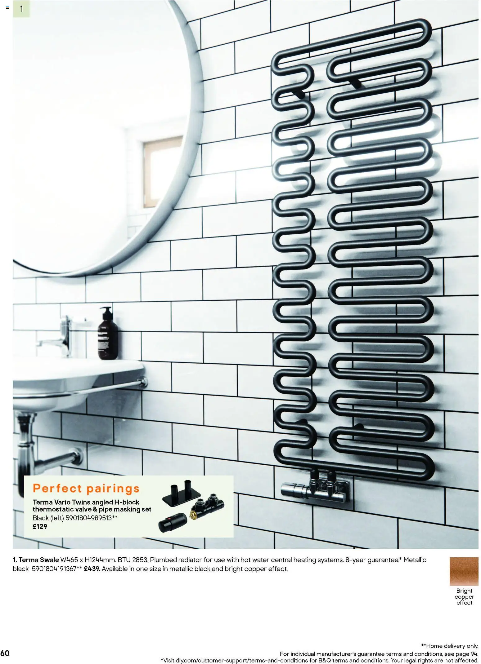 {H1} | Page: 74 | Products: Radiator