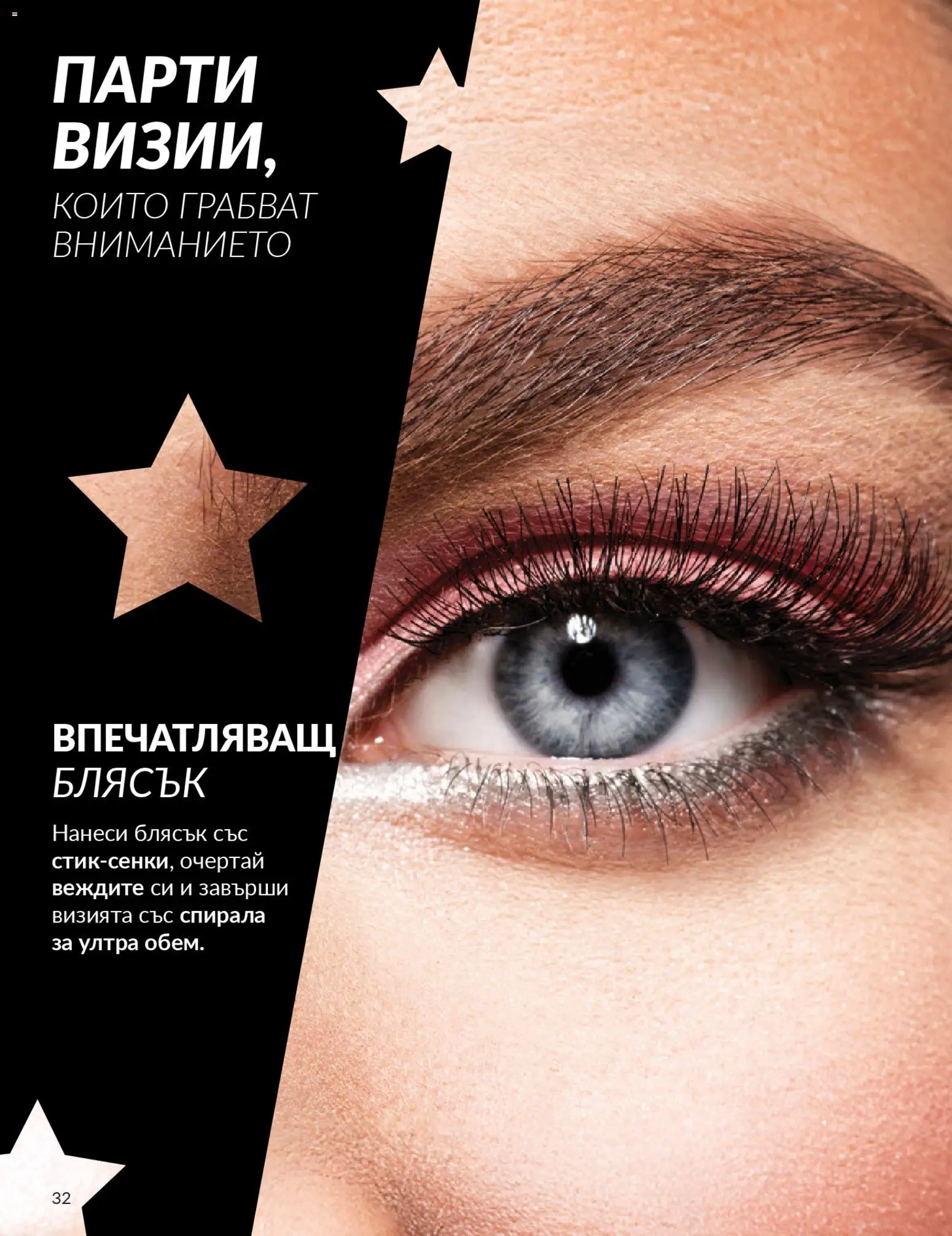 {H1} | Страница: 34