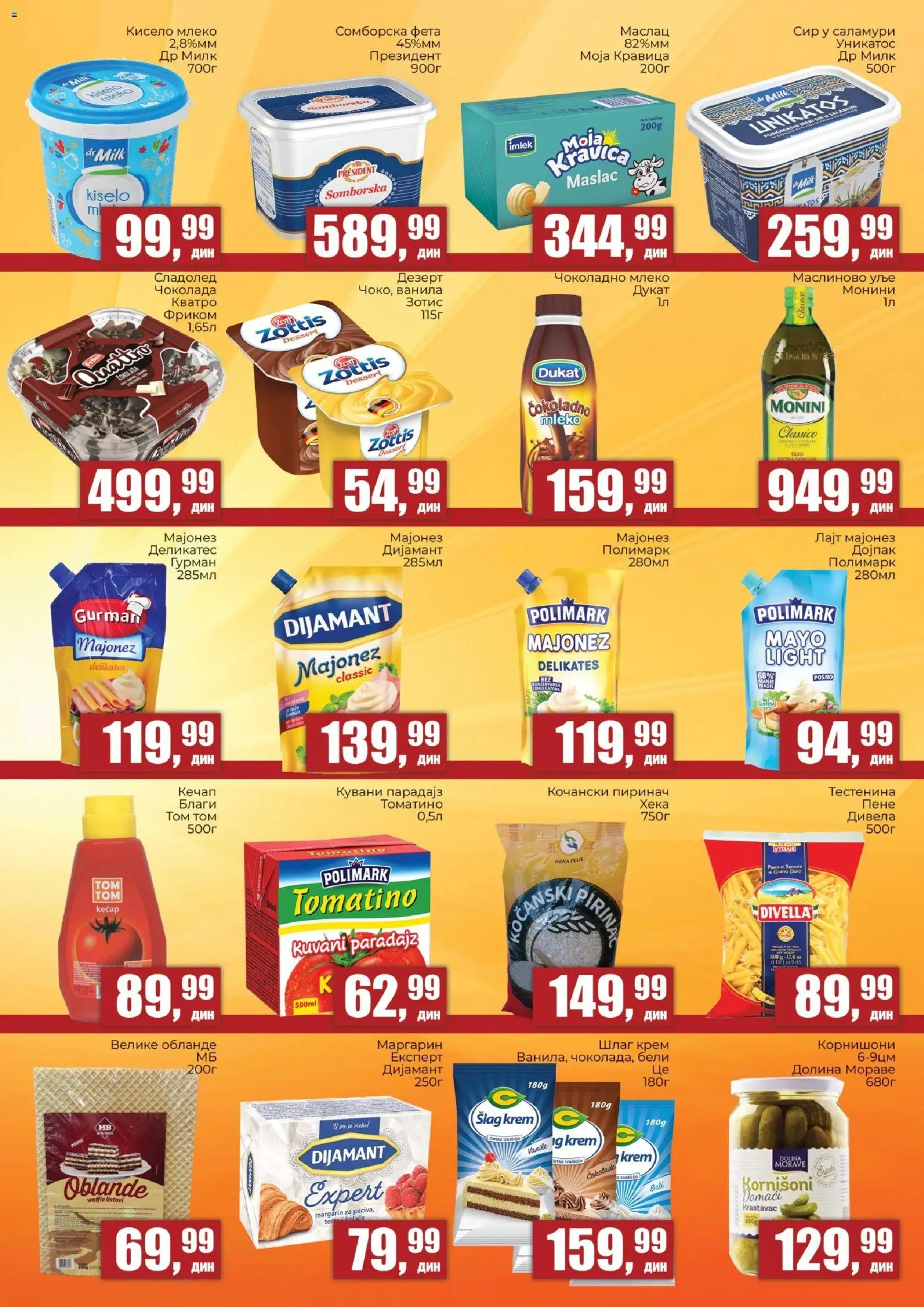 Sunce katalog - važi od 02.04.2026 | Strana: 3