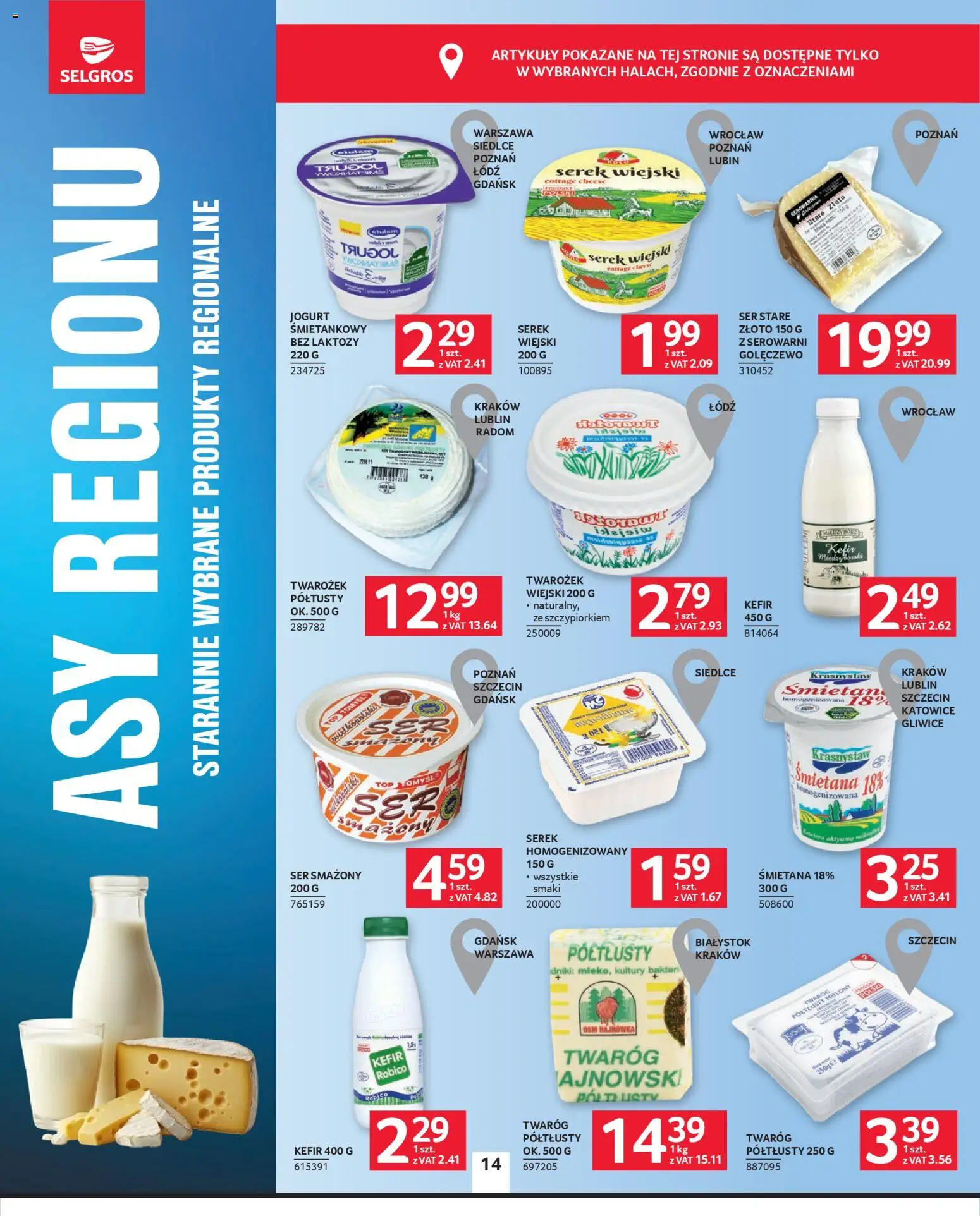 Selgros cash&carry gazetka od 09.04.2026 | Strona: 14 | Produkty: Serek wiejski, Ser, Śmietana, Twarożek