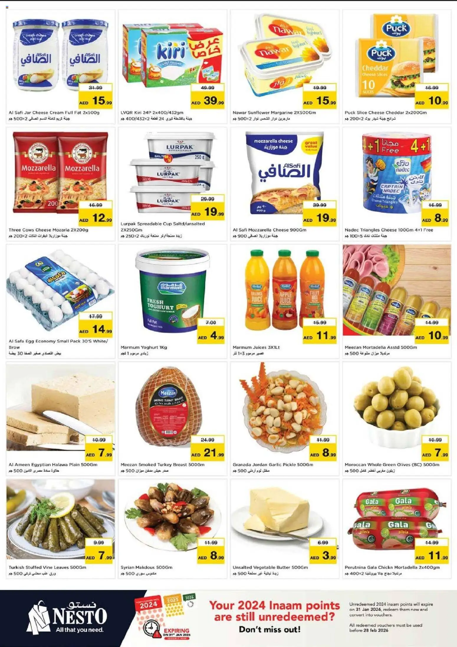 {H1} | Page: 14 | Products: Vajcia, Fotoaparát, Pizza, Котлон