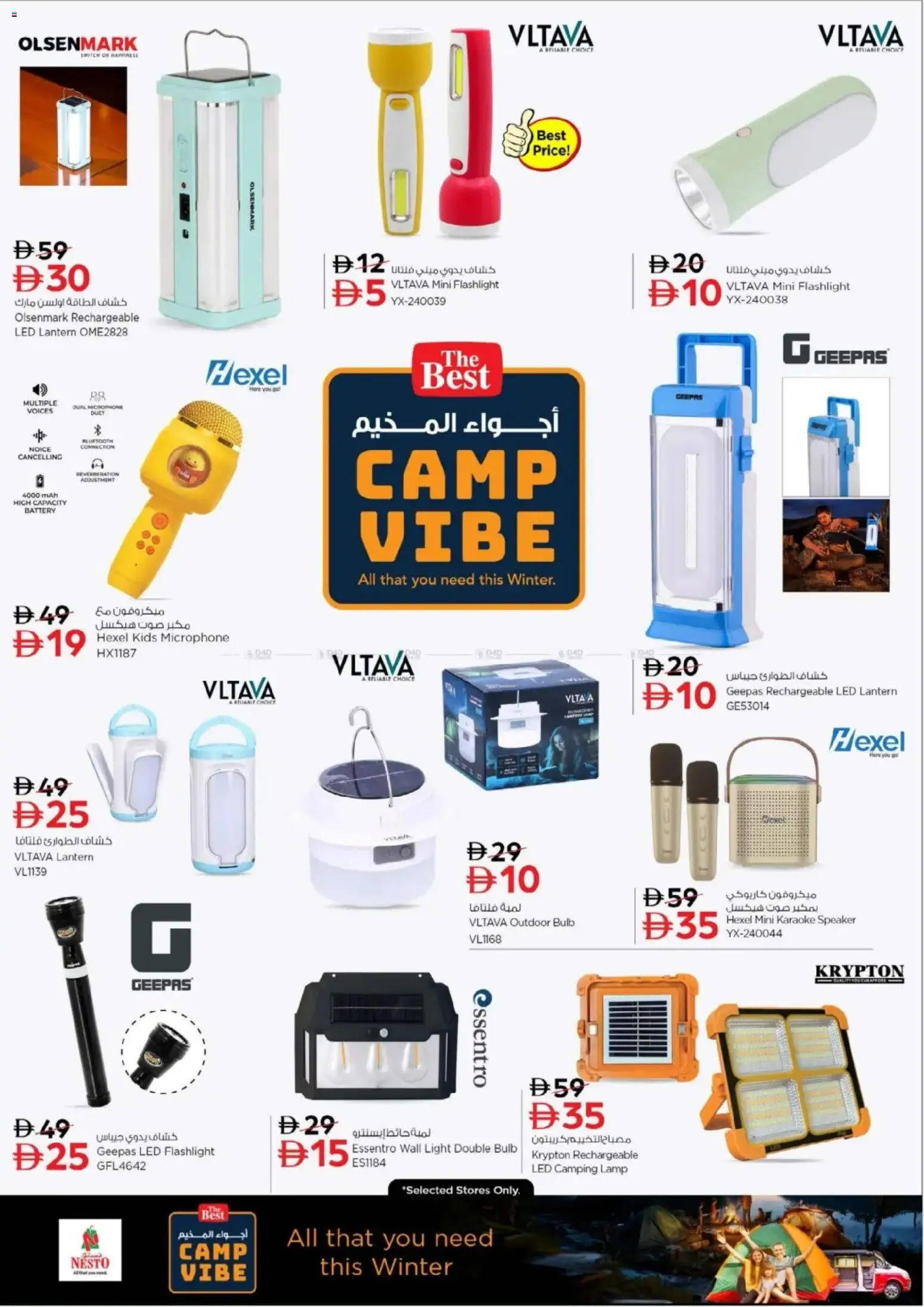 {H1} | Page: 14 | Products: Jääkaappi, Fløde, Bælte, Manteau