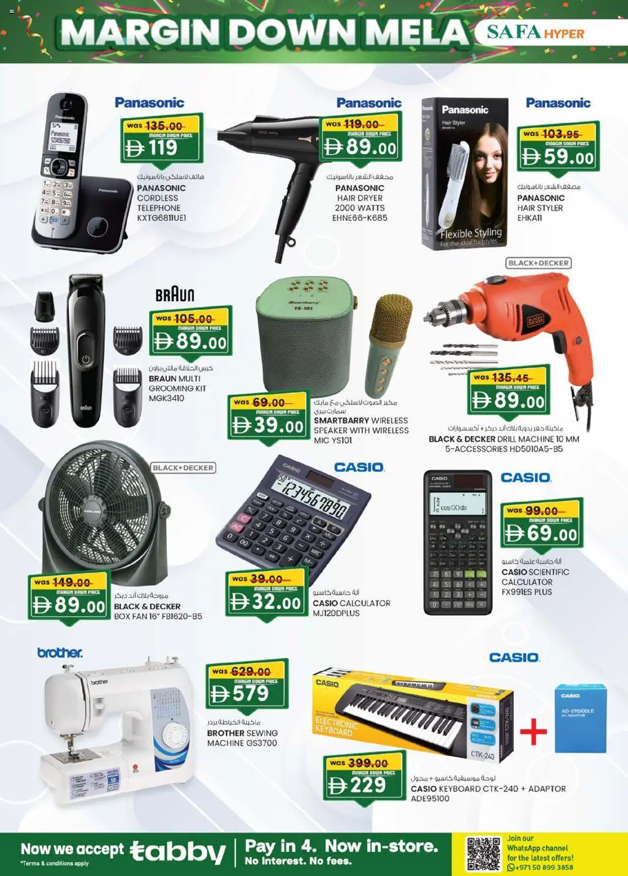{H1} | Page: 6 | Products: Kartofler