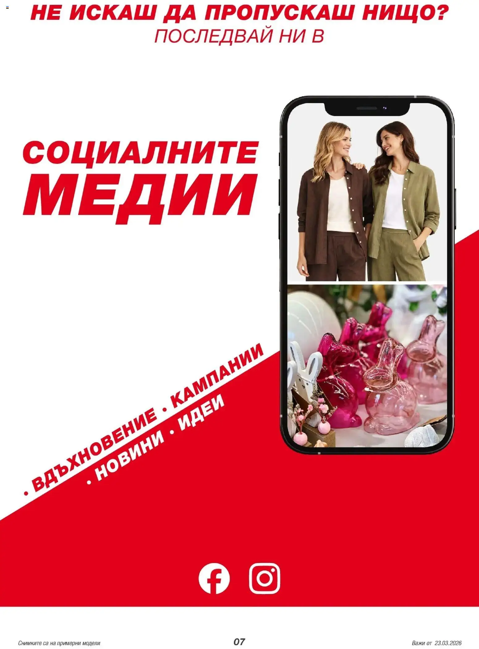 {H1} | Страница: 7