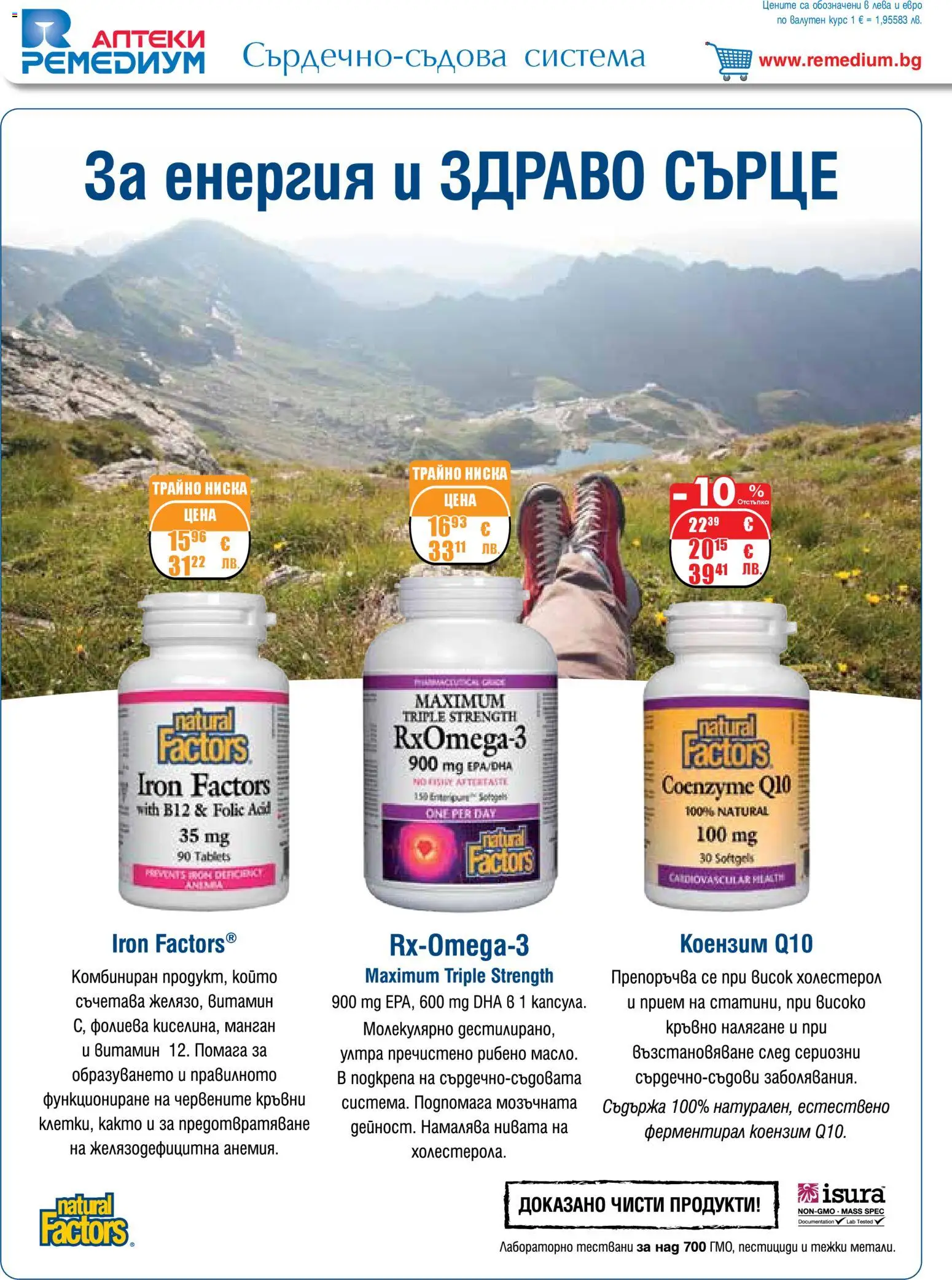 {H1} | Страница: 28