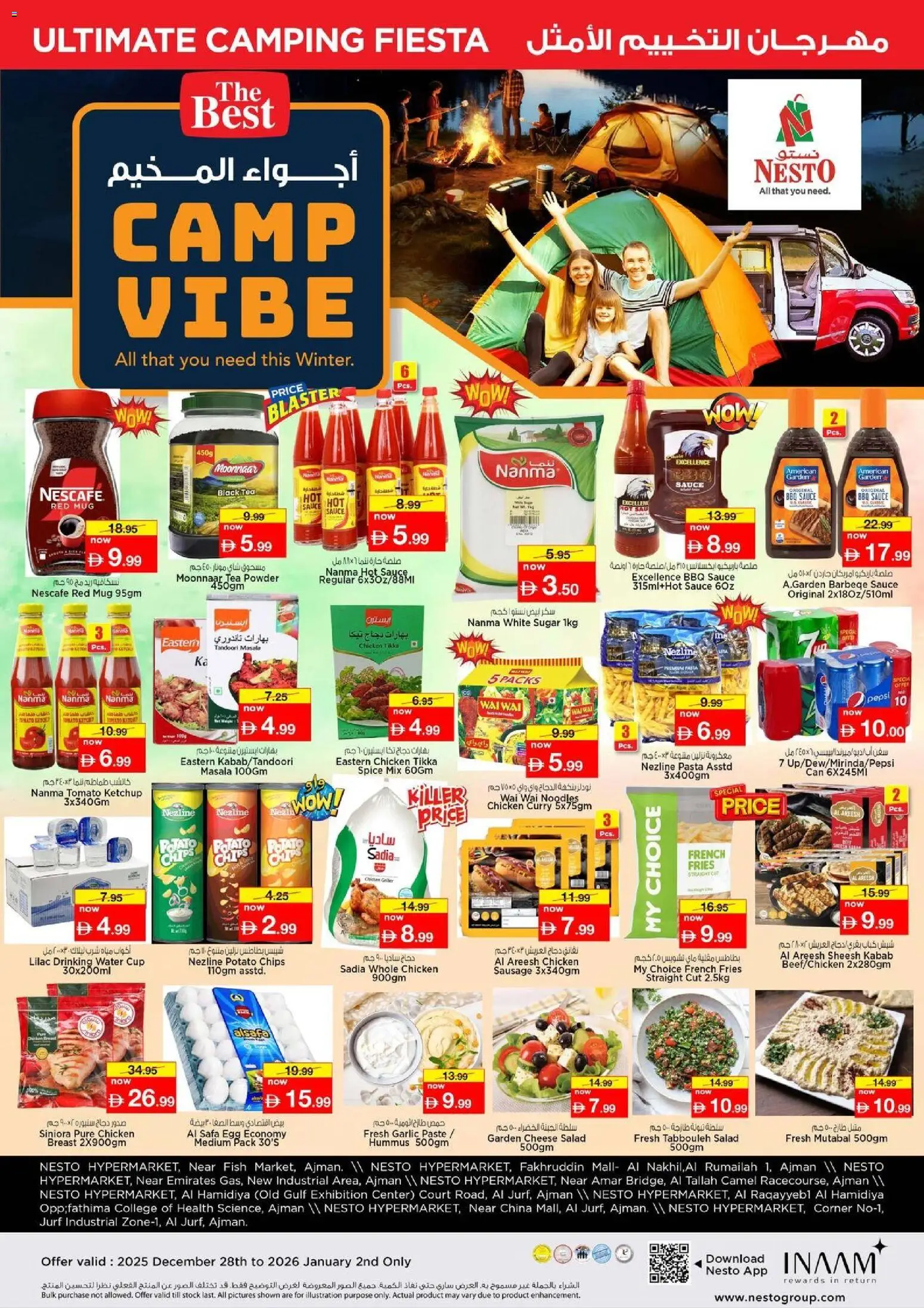 {H1} | Page: 1 | Products: Čokoláda, Butter, Хладилник, Πούδρα